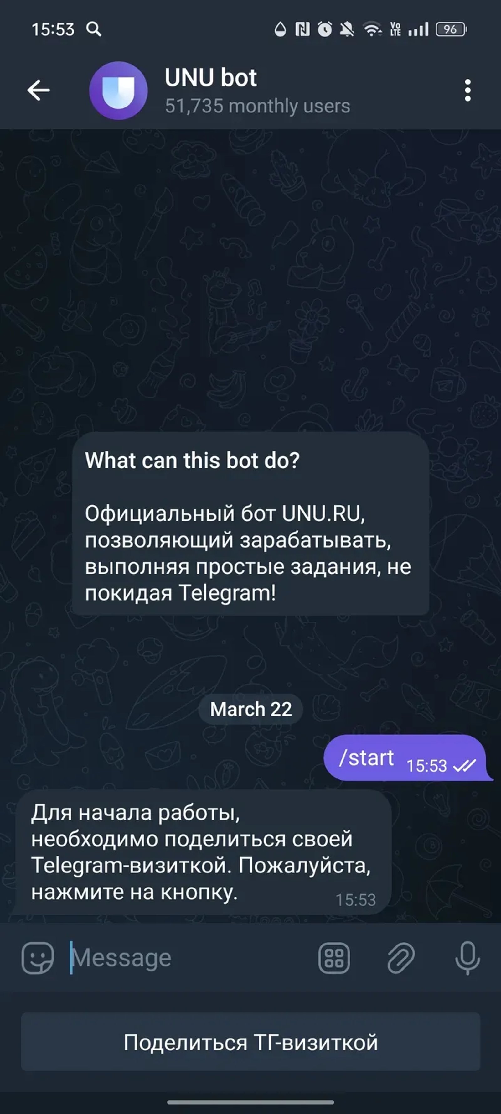 UNU bot в Телеграм — скриншот 2