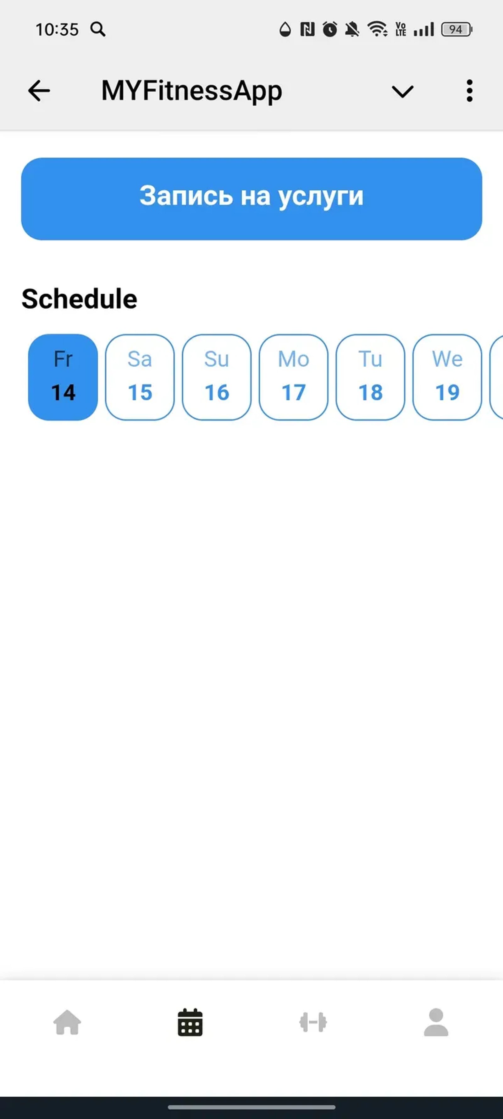 MYFitnessApp в Телеграм — скриншот 2