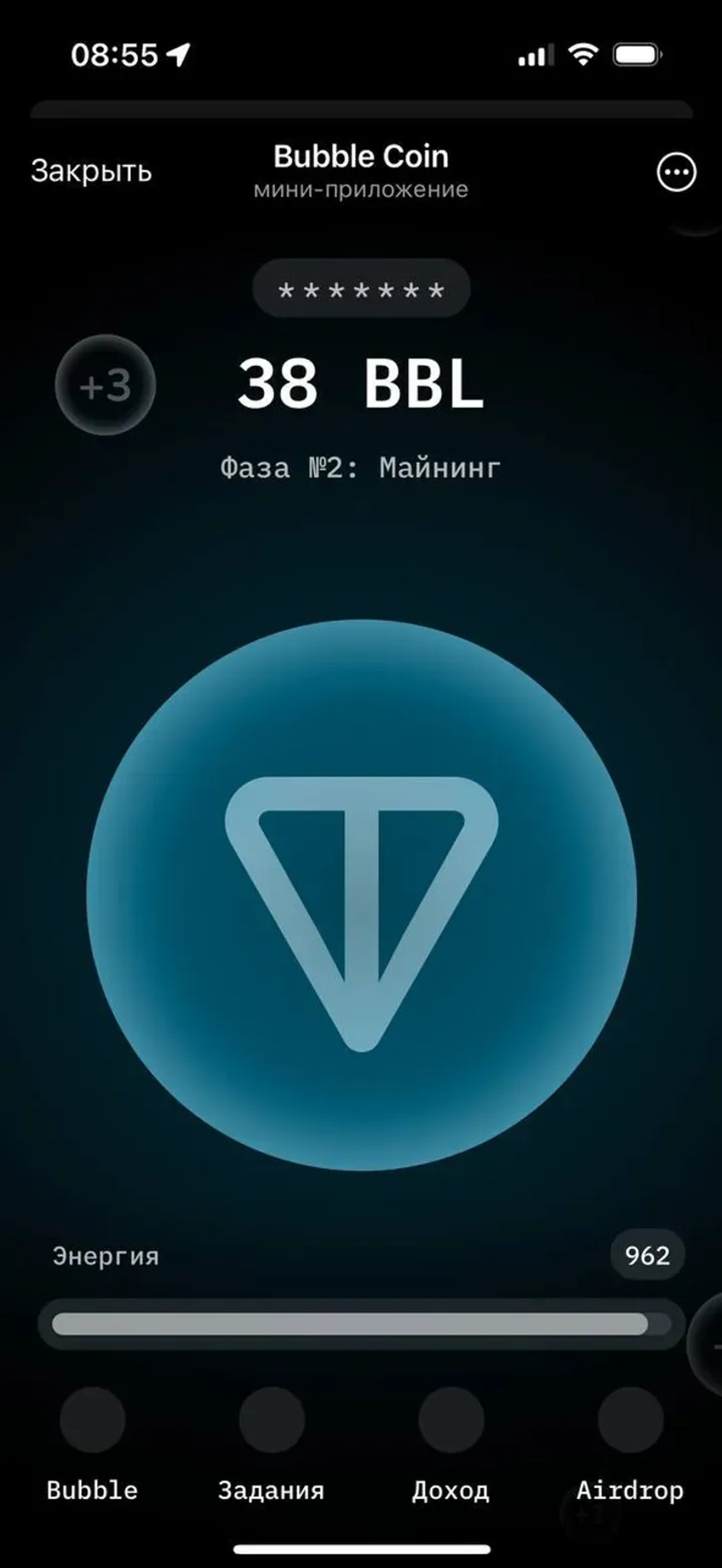 Bubble Coin в Телеграм — скриншот 3