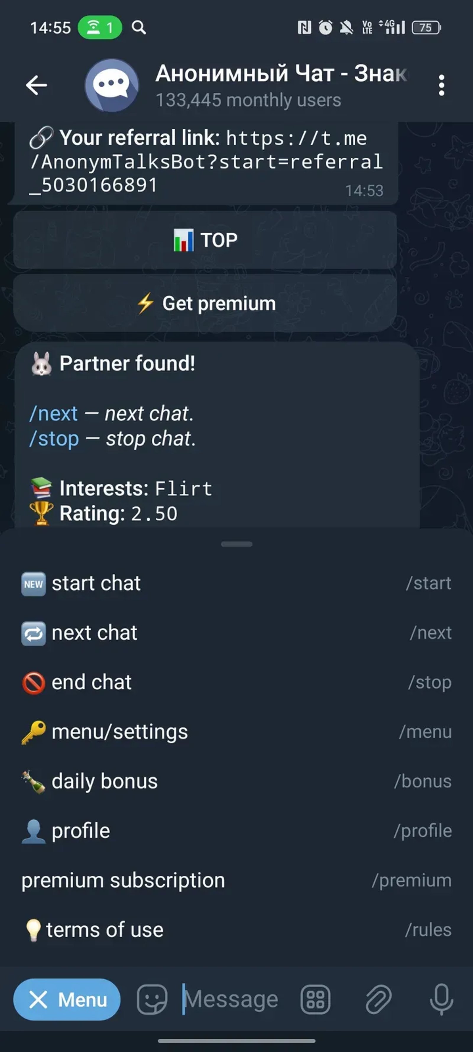 Anonymous chat - Dating в Телеграм — скриншот 3