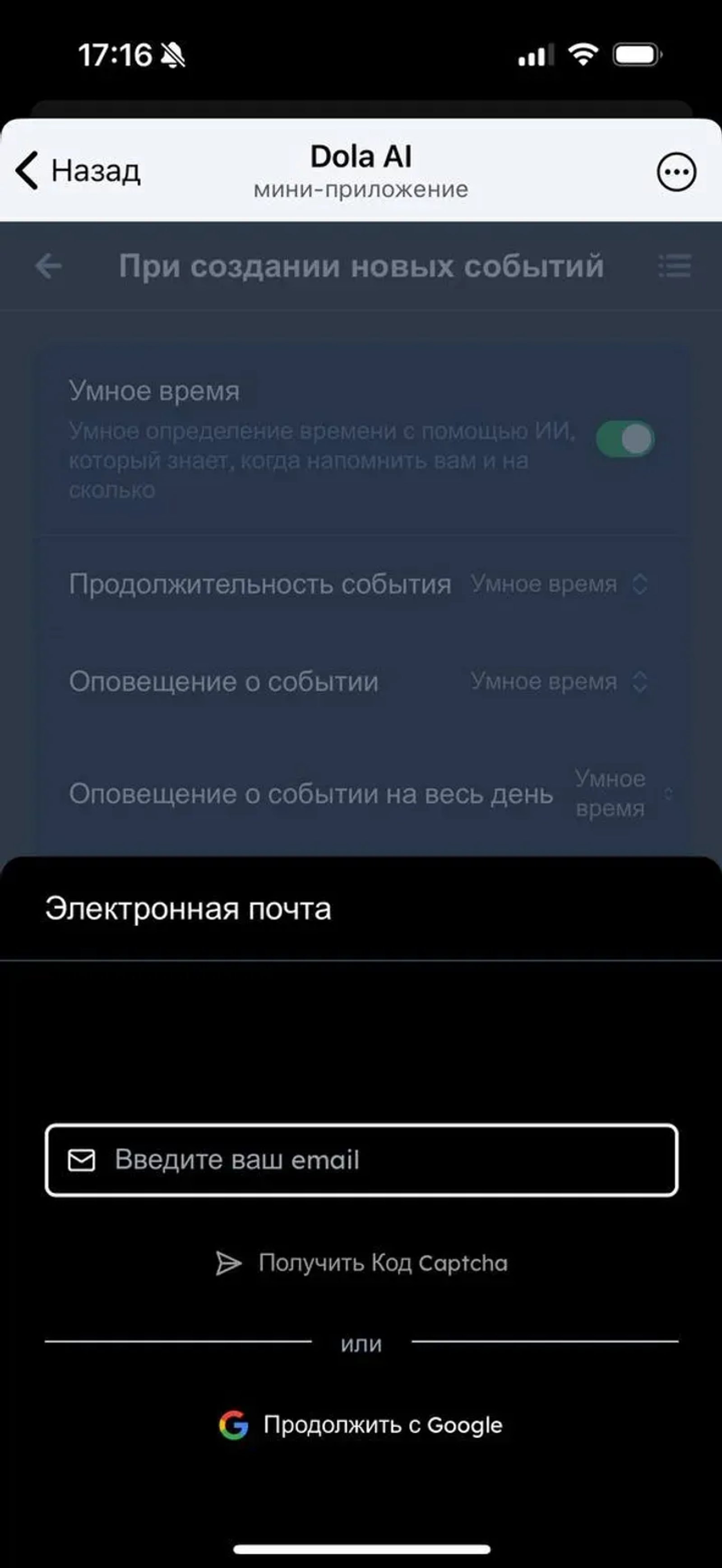 Toki (Dola) в Телеграм — скриншот 1