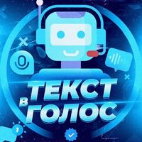 voicetg_bot Telegram Logo