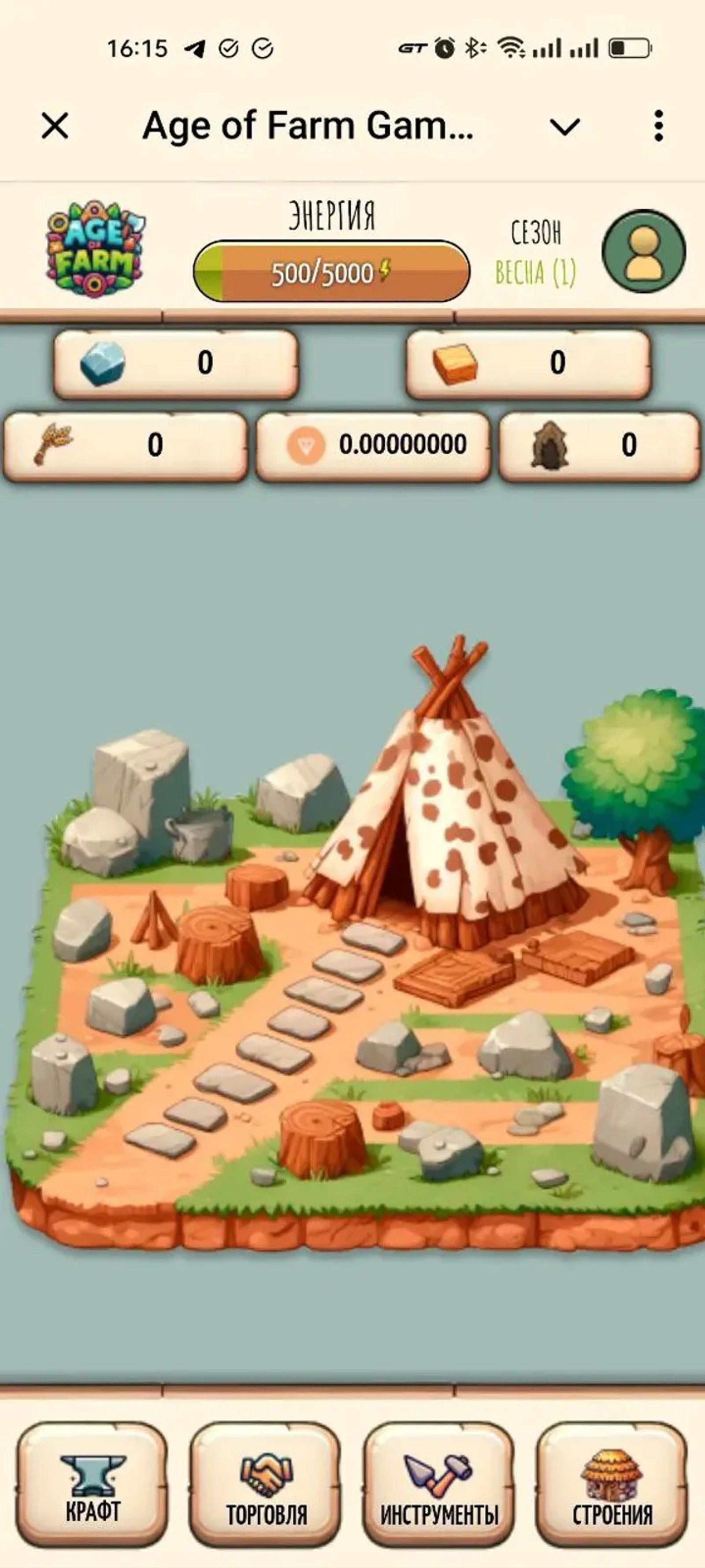 Age of Farm Game Bot в Телеграм — скриншот 3