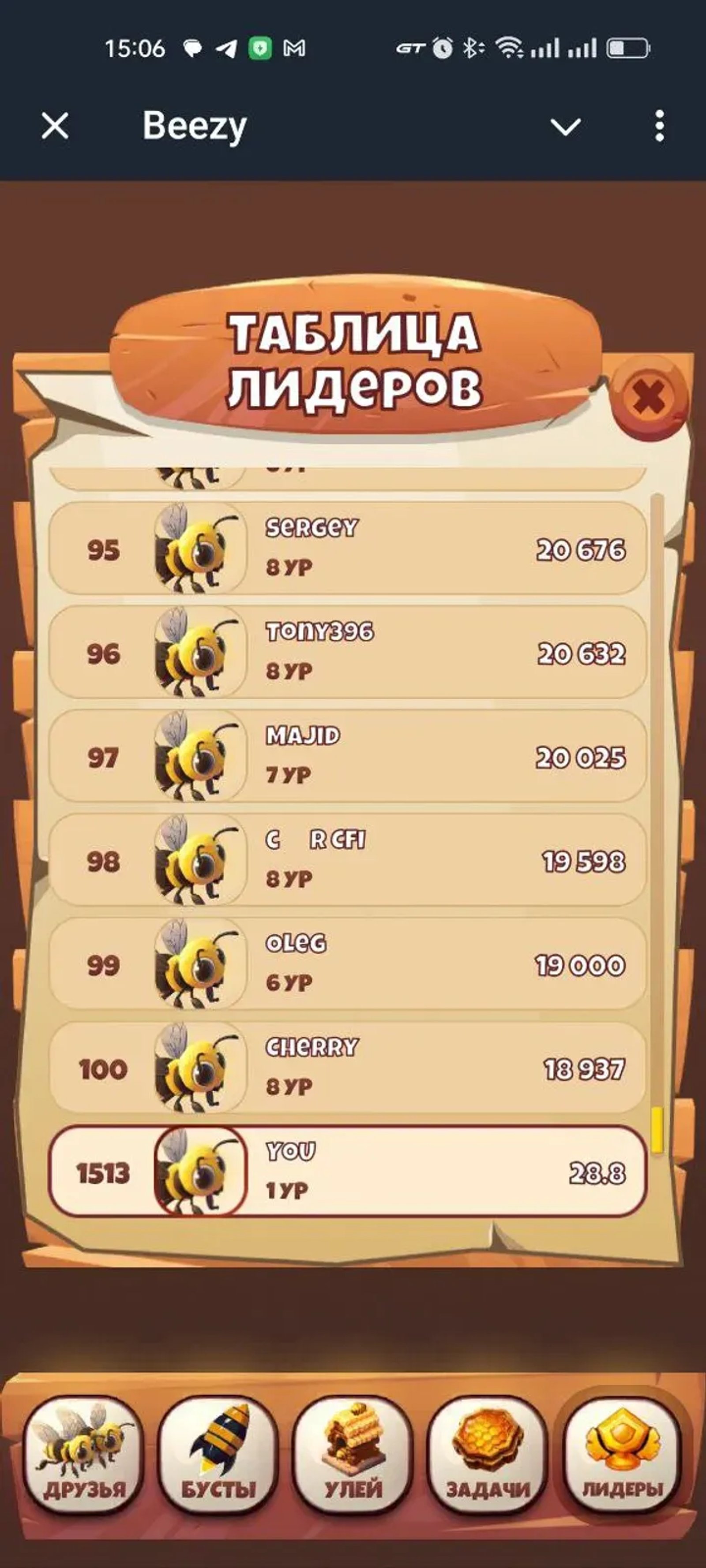 Beezy Telegram Screenshot 1