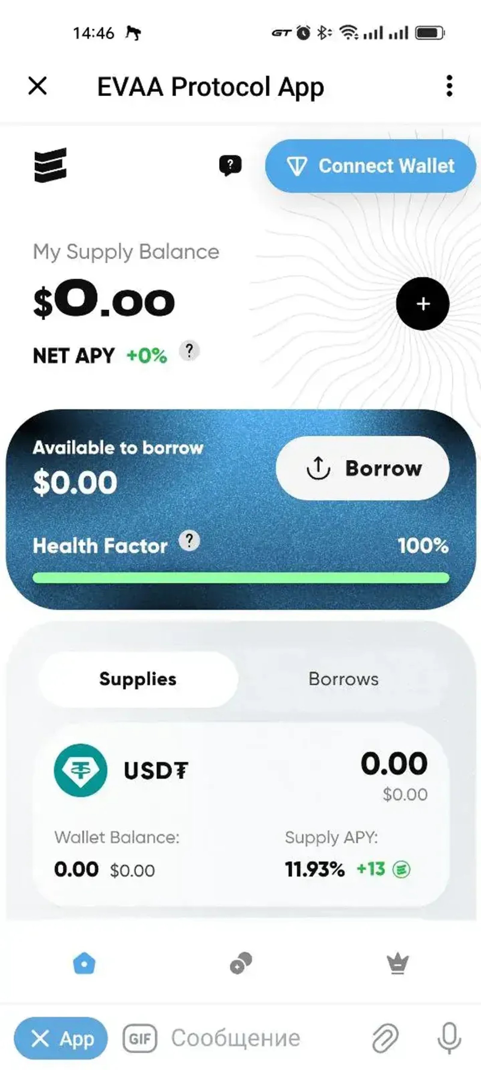 EVAA Protocol App в Телеграм — скриншот 7