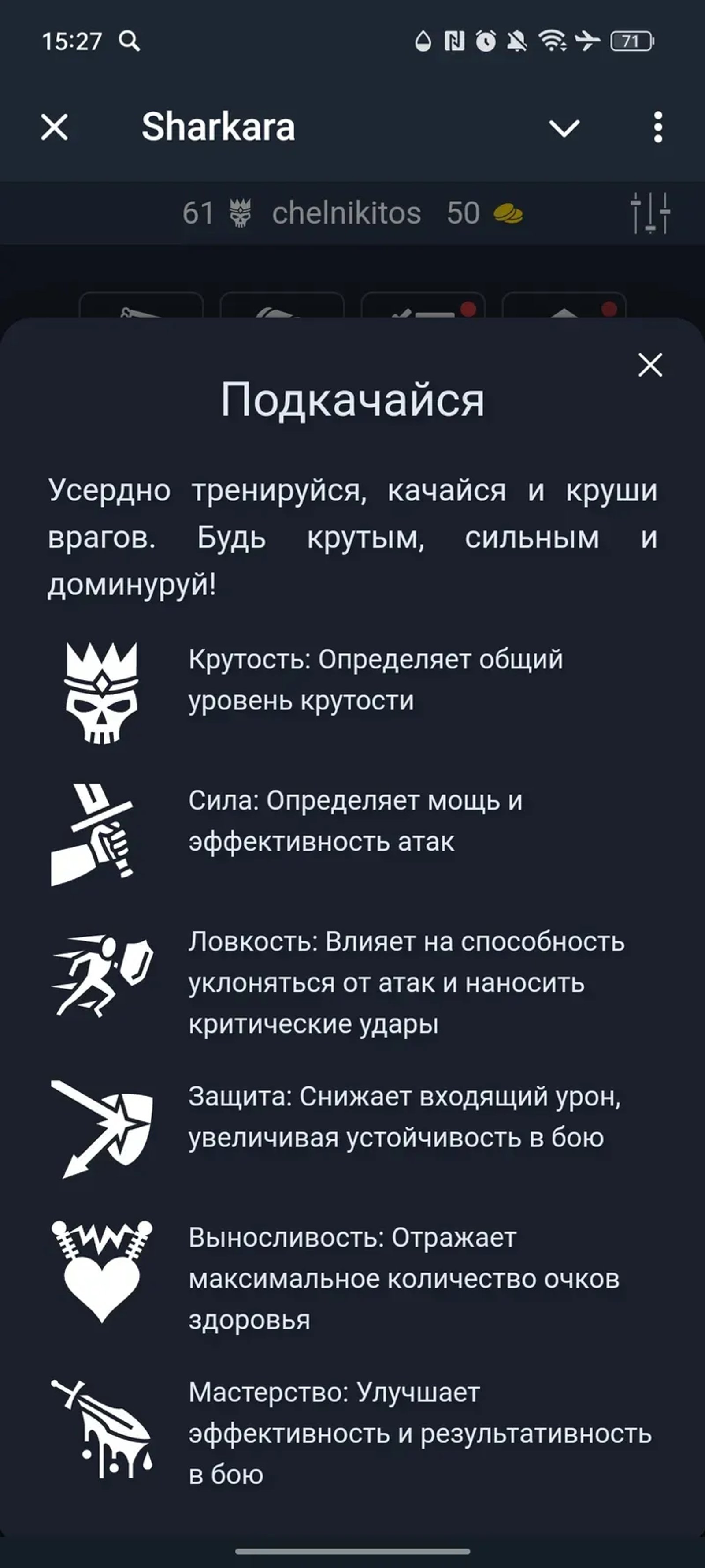 Sharkara в Телеграм — скриншот 2