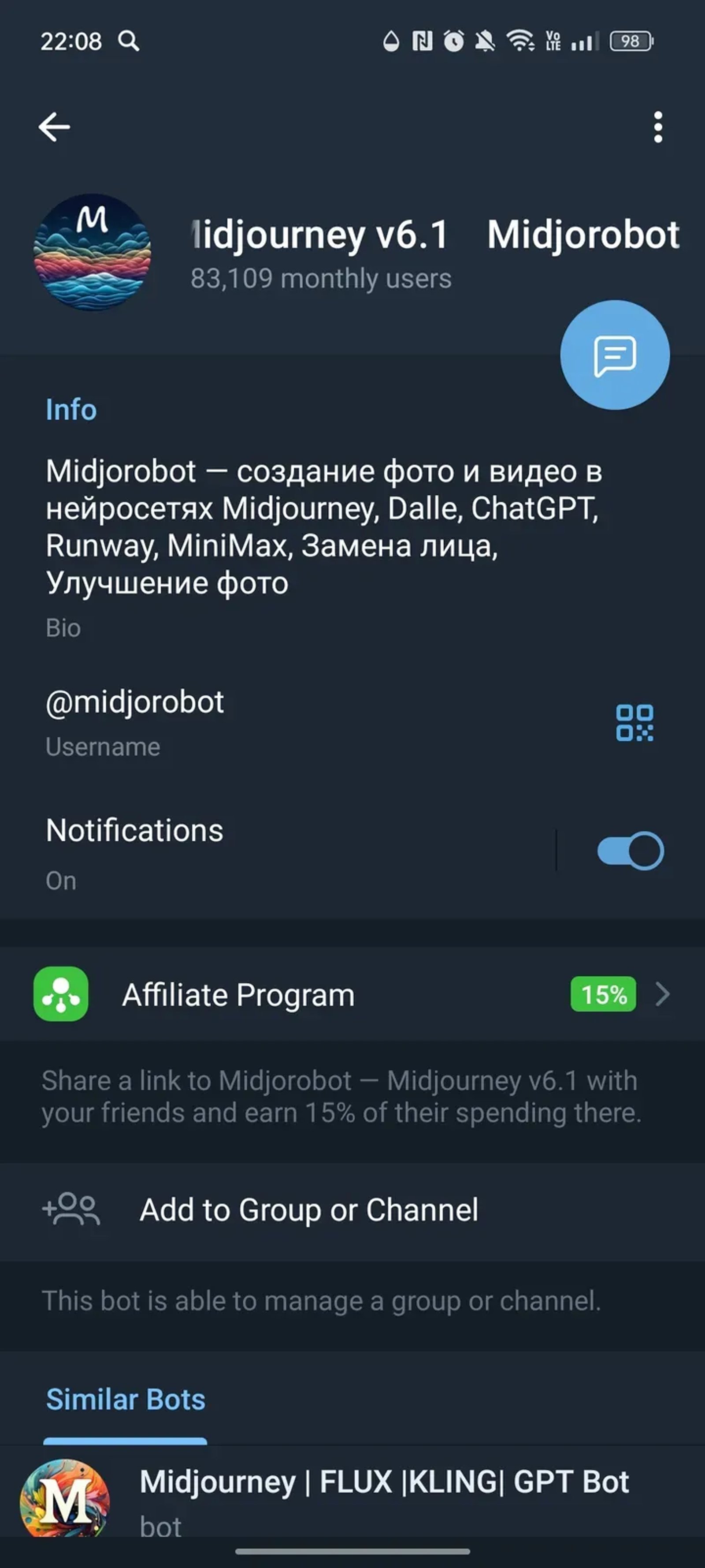 Midjorobot — Midjourney v7 в Телеграм — скриншот 3