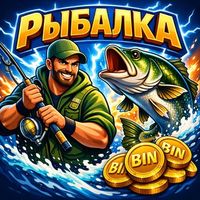 Рыбалка 🎣 Logo Telegram