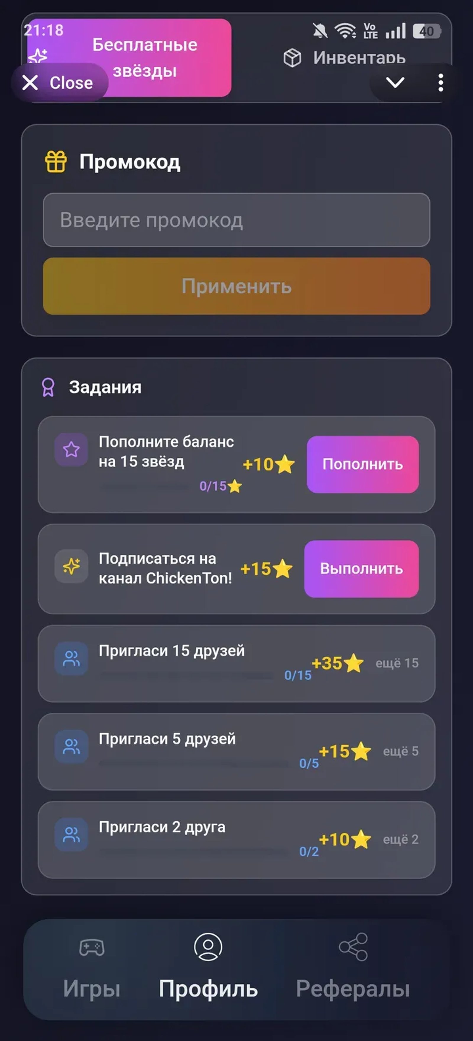 ChickenTon Telegram Screenshot 2