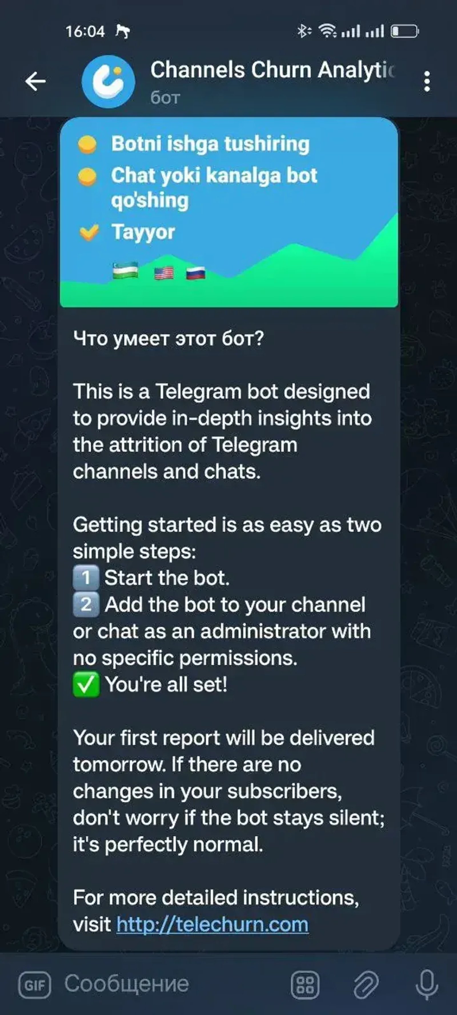 Telechurn. Analytics & Marketing Tools в Телеграм — скриншот 4
