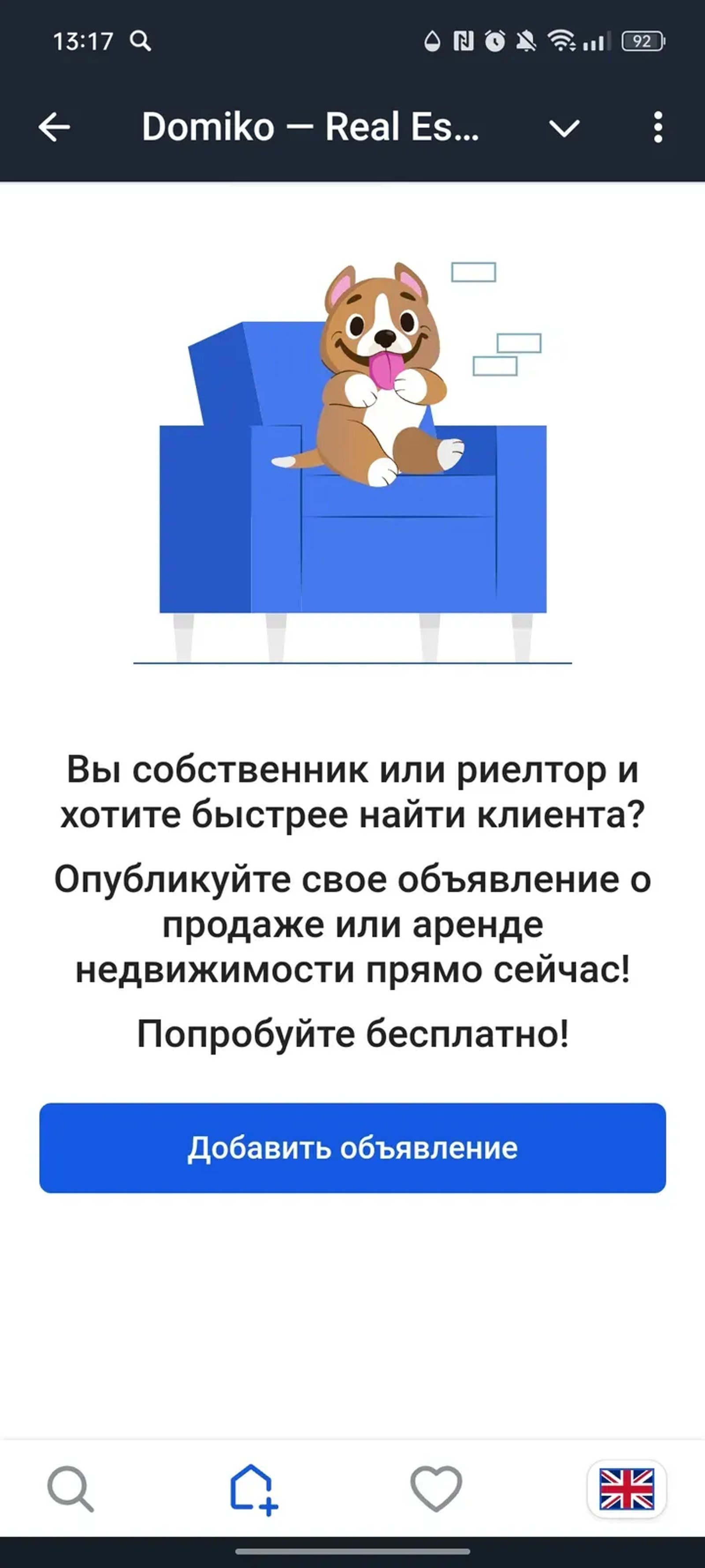 Domiko | Real Estate Map Search в Телеграм — скриншот 3