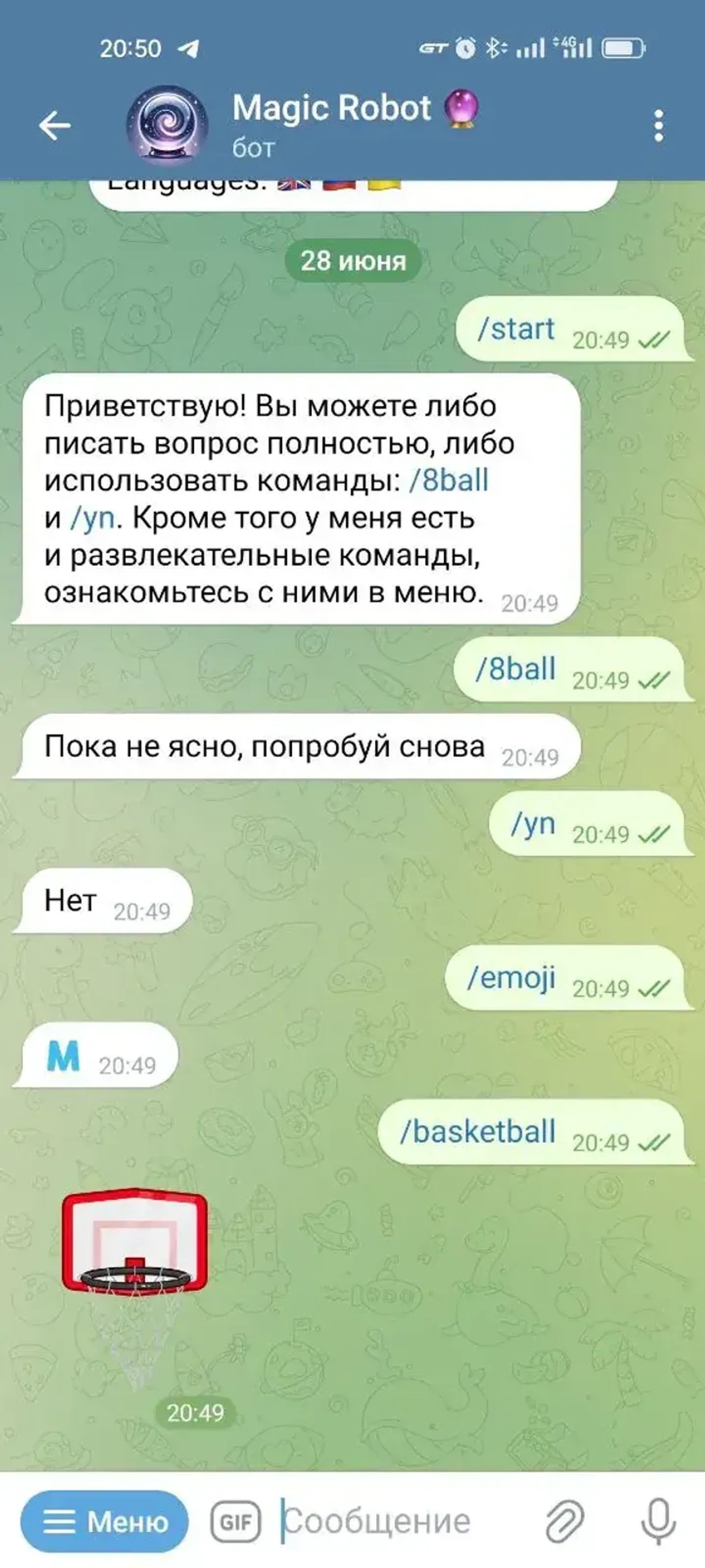 Magic Robot 🔮 в Телеграм — скриншот 2