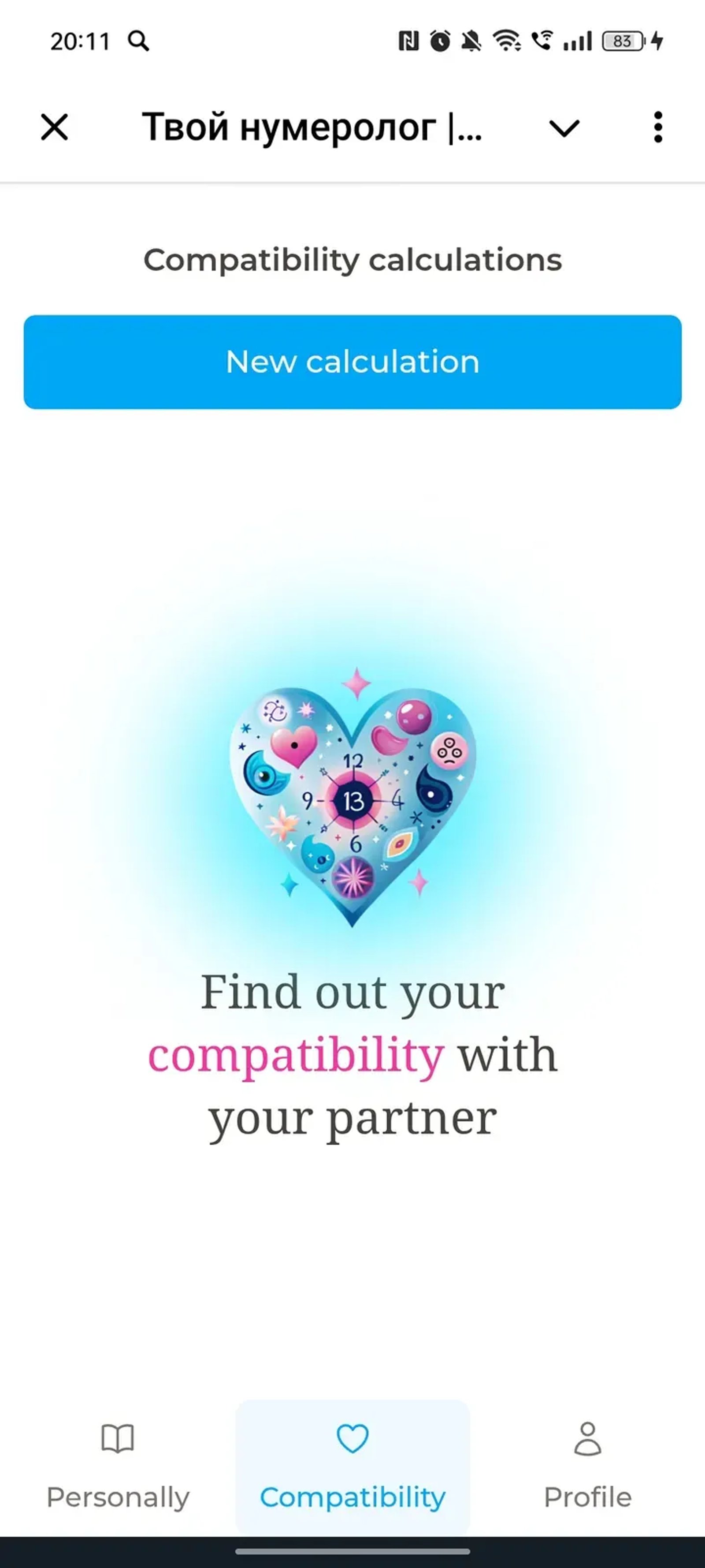 numerology_key_bot Telegram Screenshot 2