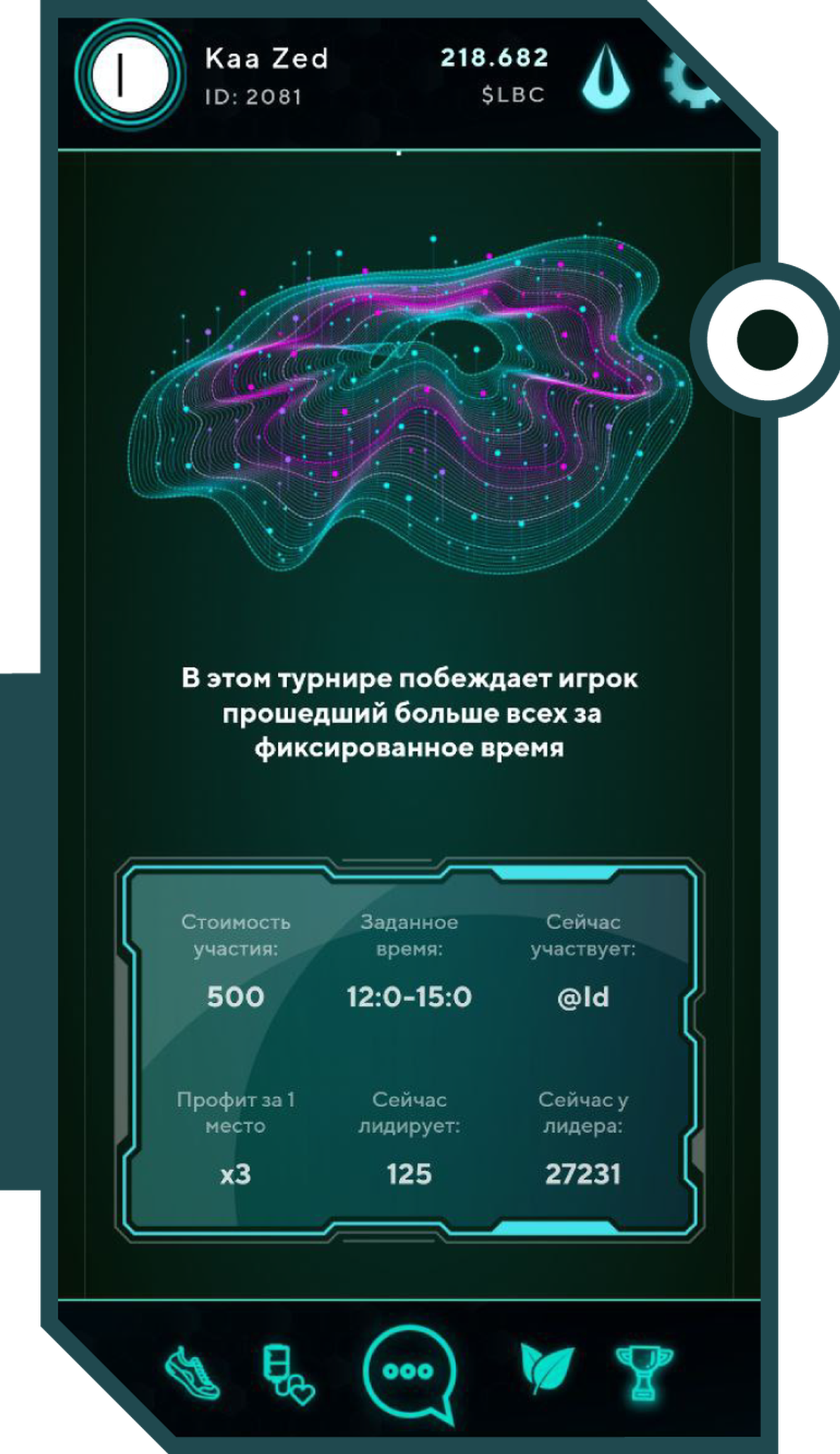 LifeBlooD в Телеграм — скриншот 4