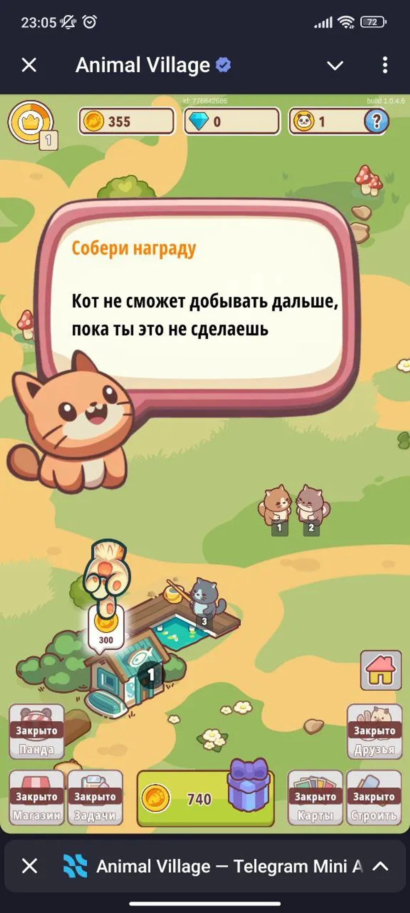 Animal Village Домик