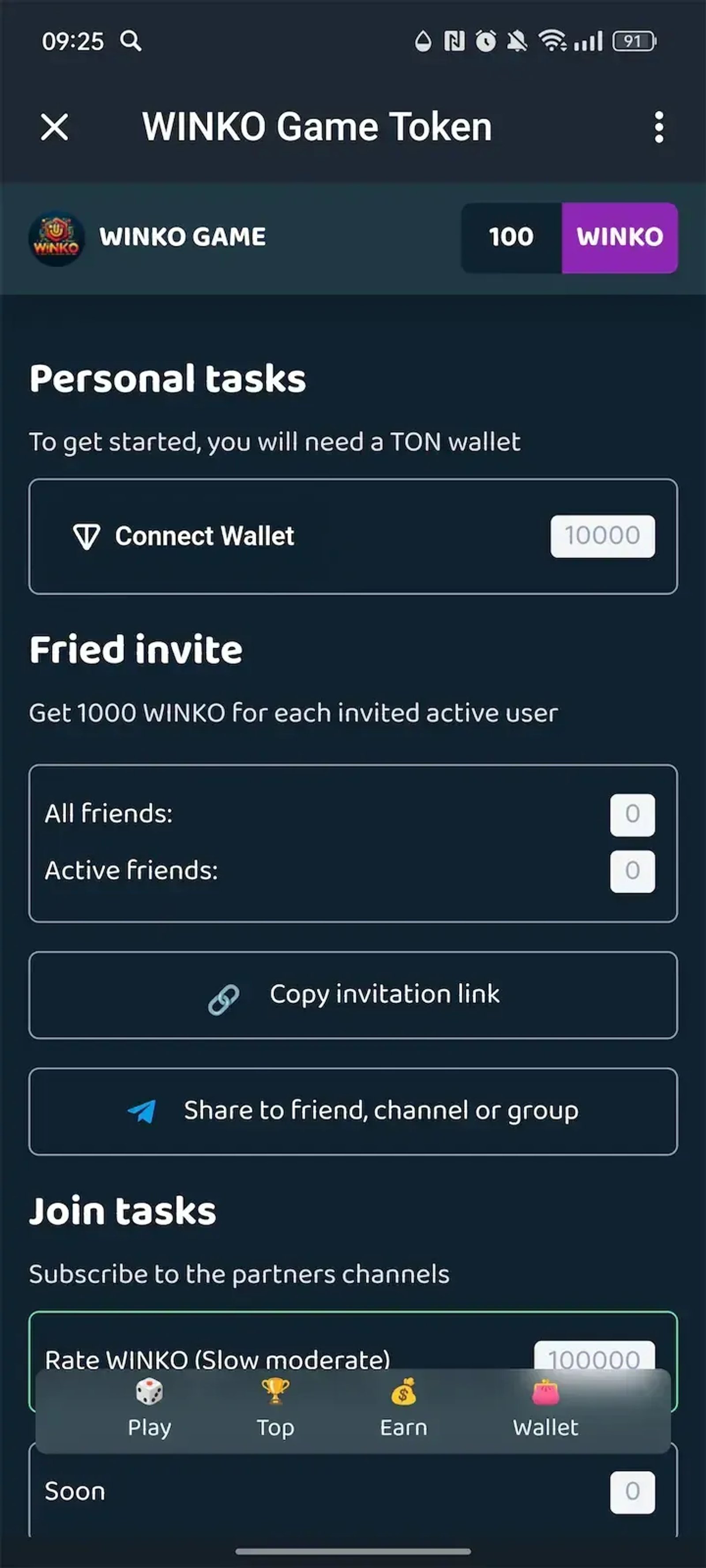 WINKO Game Token в Телеграм — скриншот 3