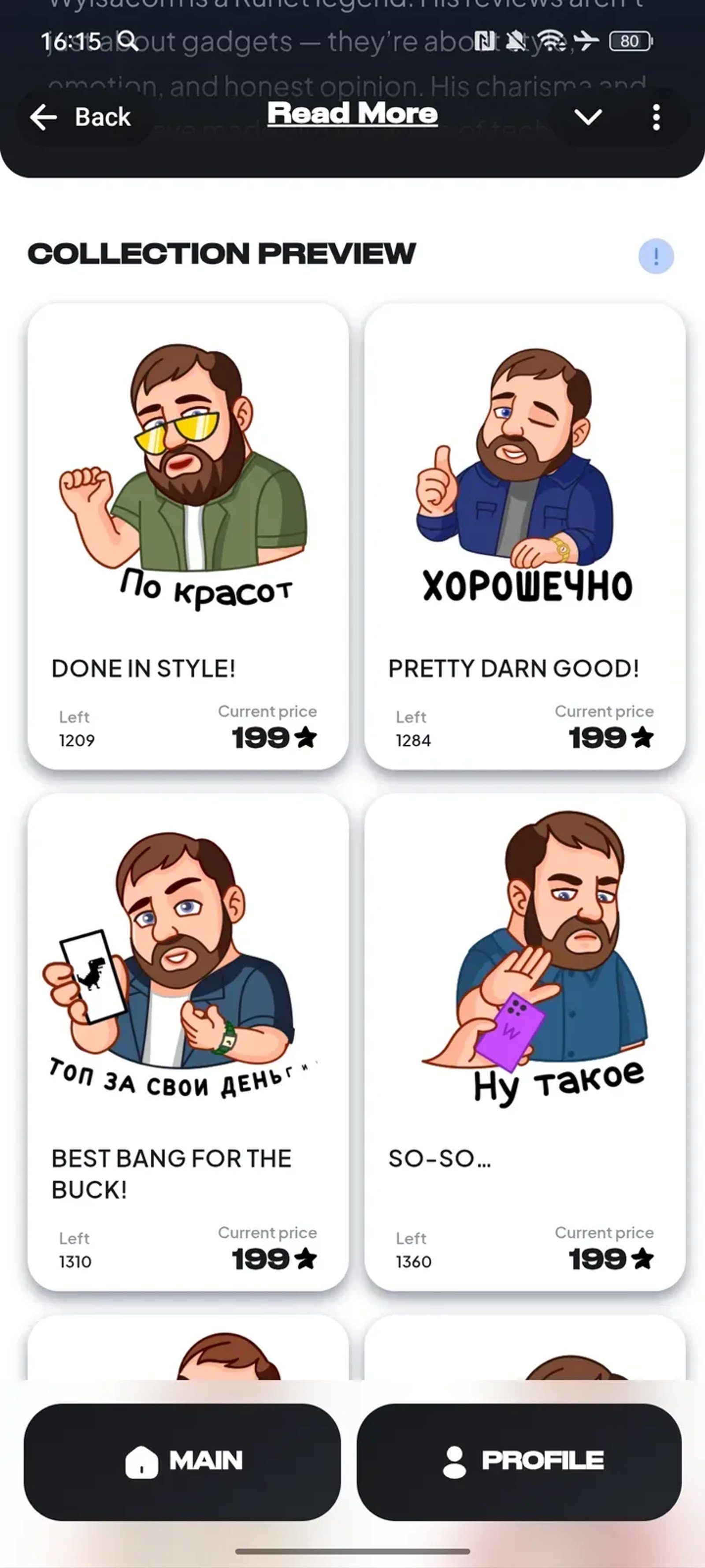 Elephant Store в Телеграм — скриншот 3