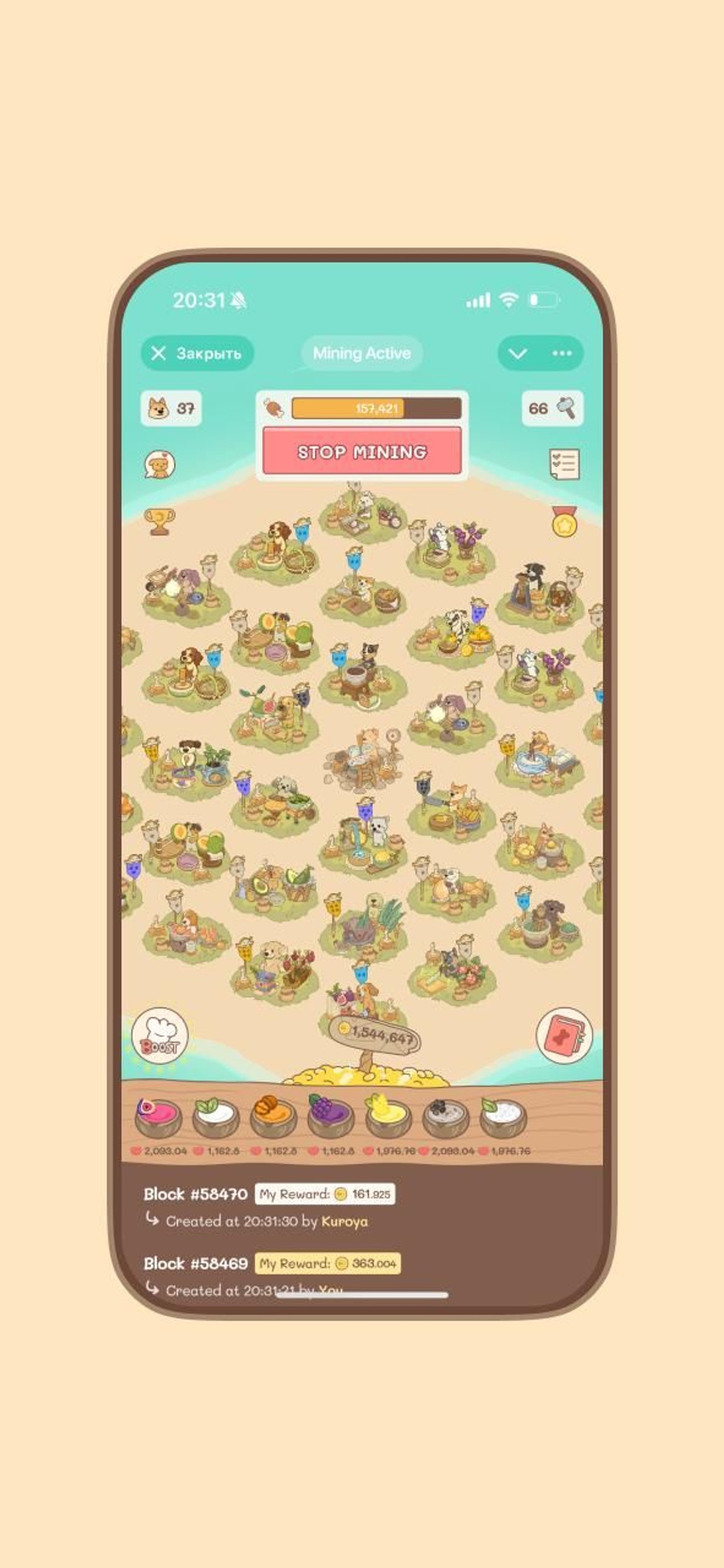 DOGES Telegram Screenshot 1