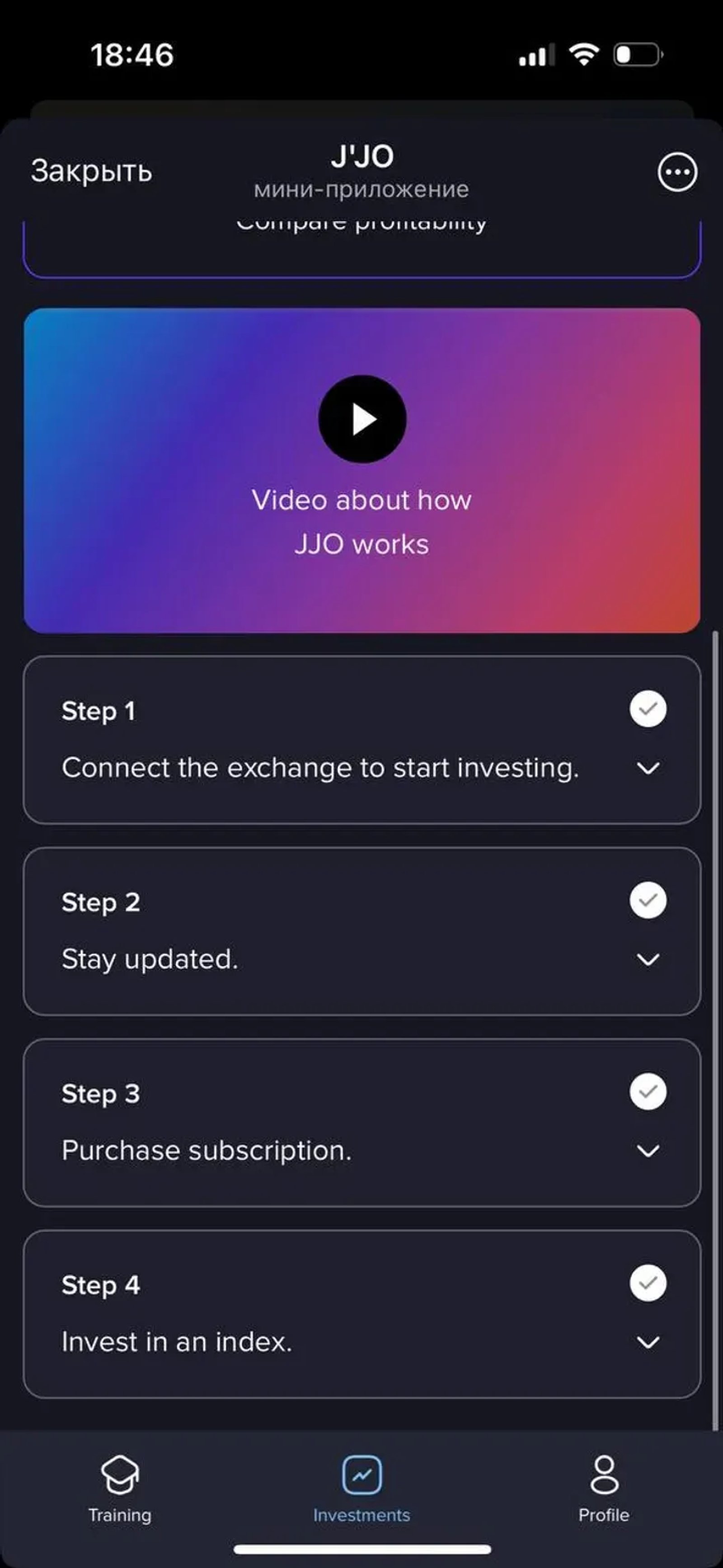 J'JO в Телеграм — скриншот 2
