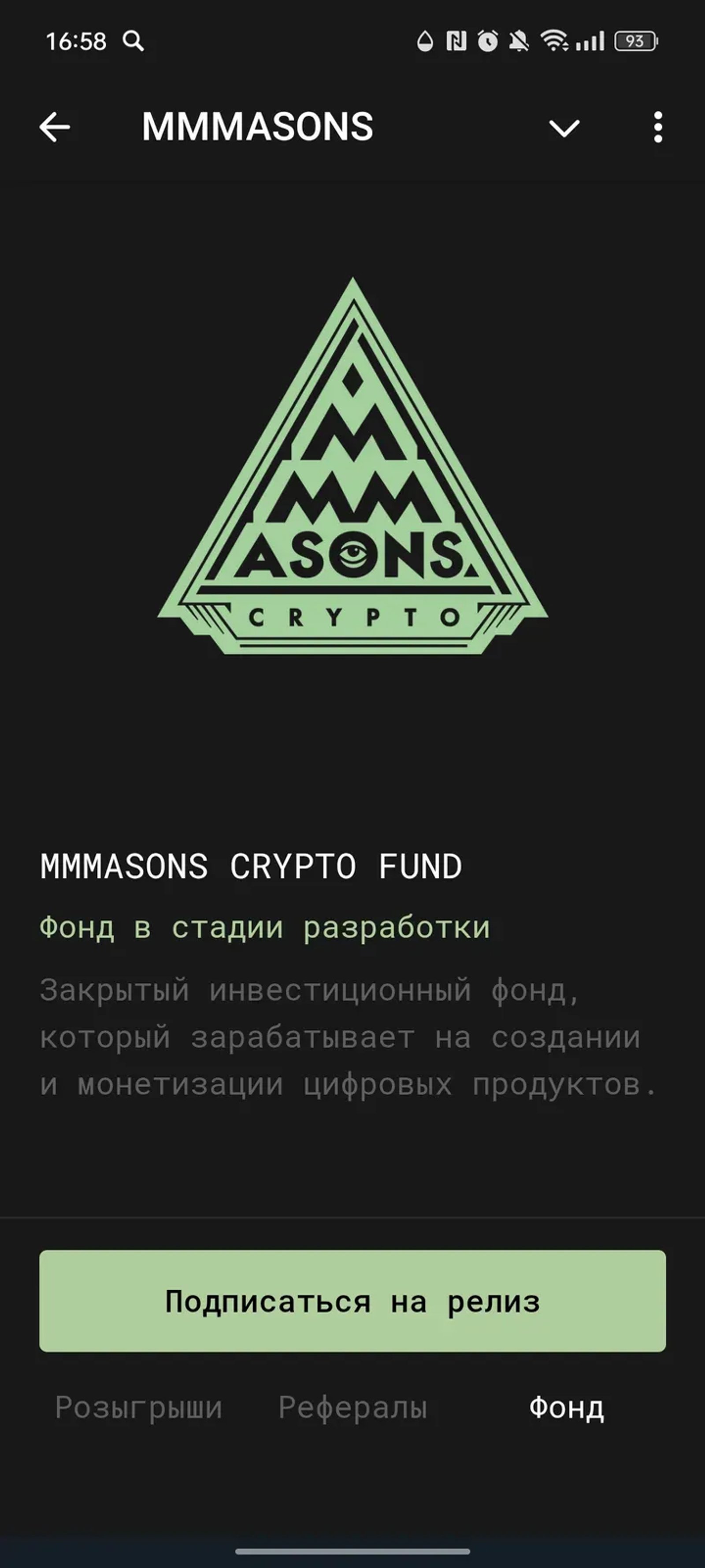 MMMASONS в Телеграм — скриншот 3