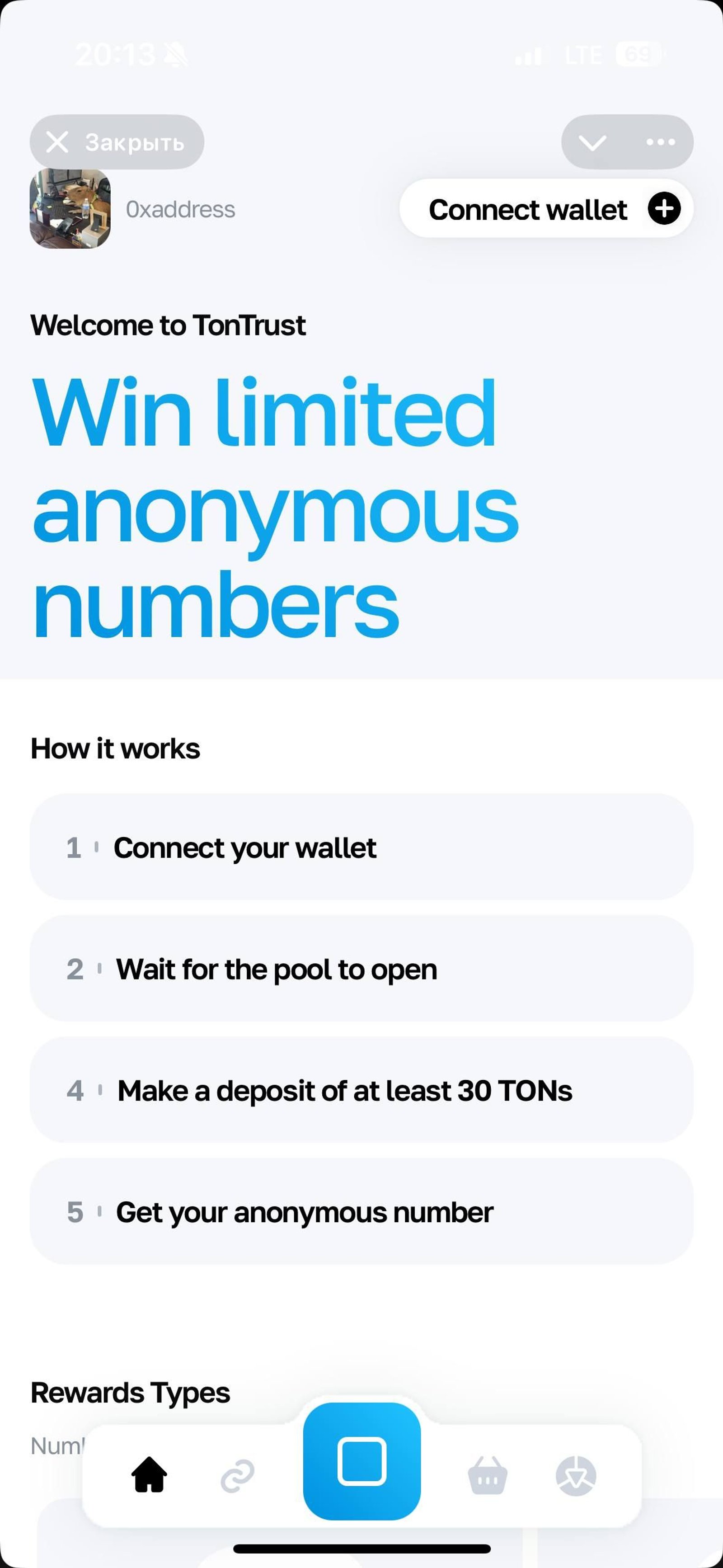 TonTrust Telegram Screenshot 4