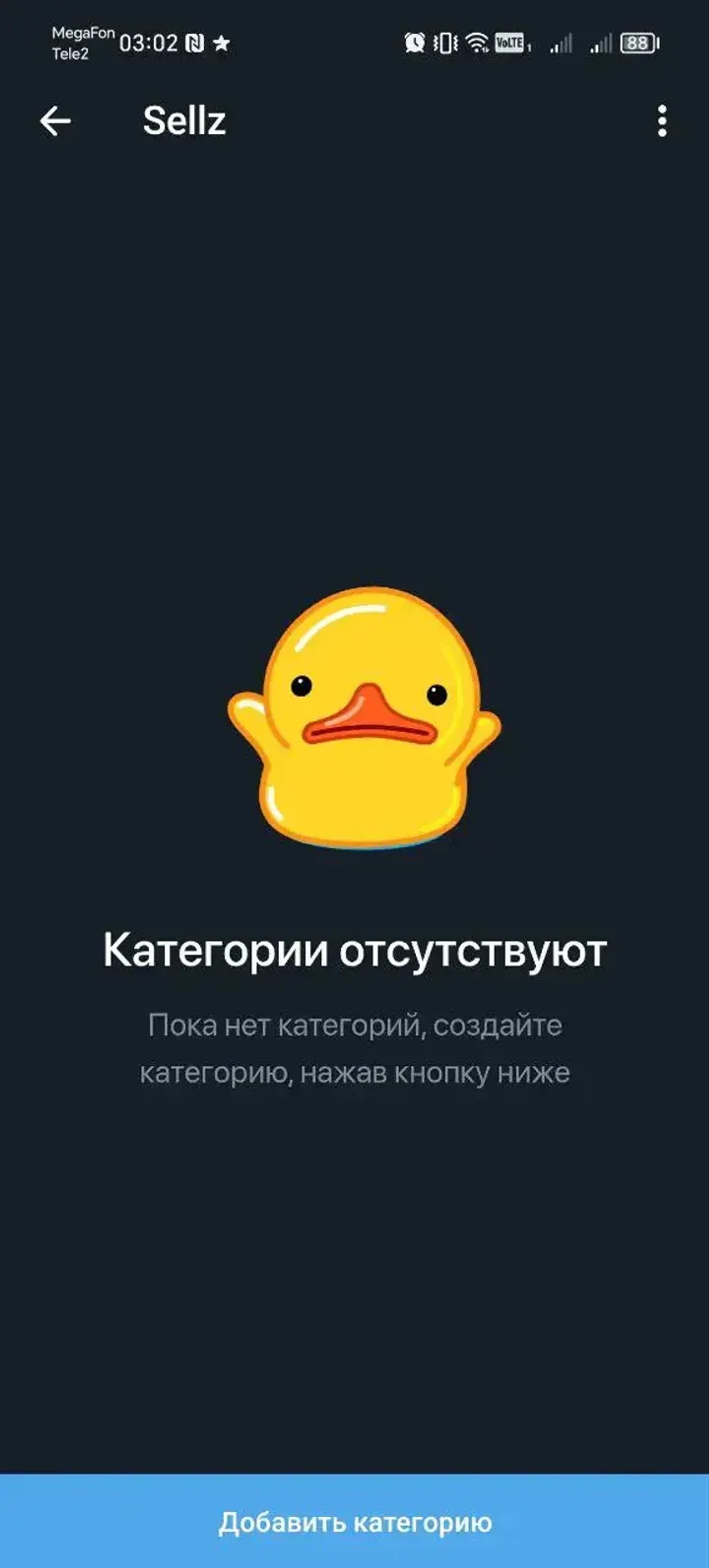 Sellz: Shop in Telegram в Телеграм — скриншот 1
