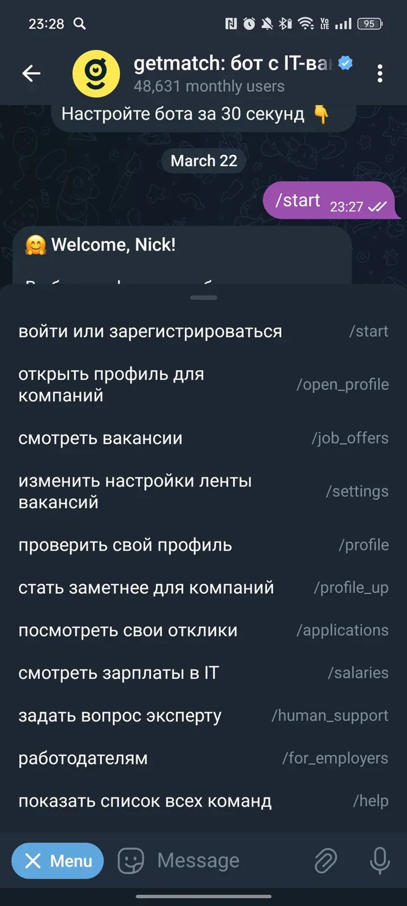 getmatch: бот с IT-вакансиями в Телеграм — скриншот 3