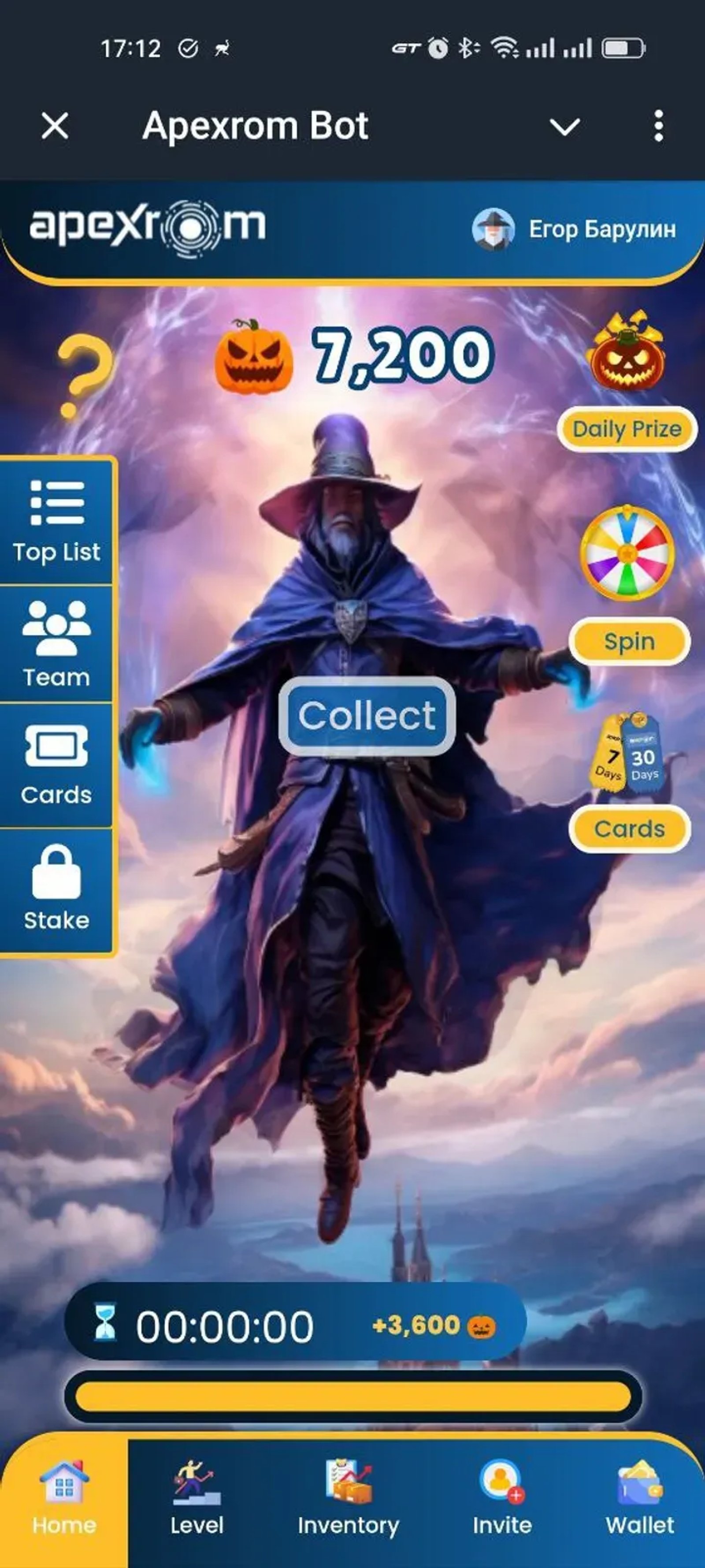 Apexrom Bot в Телеграм — скриншот 2