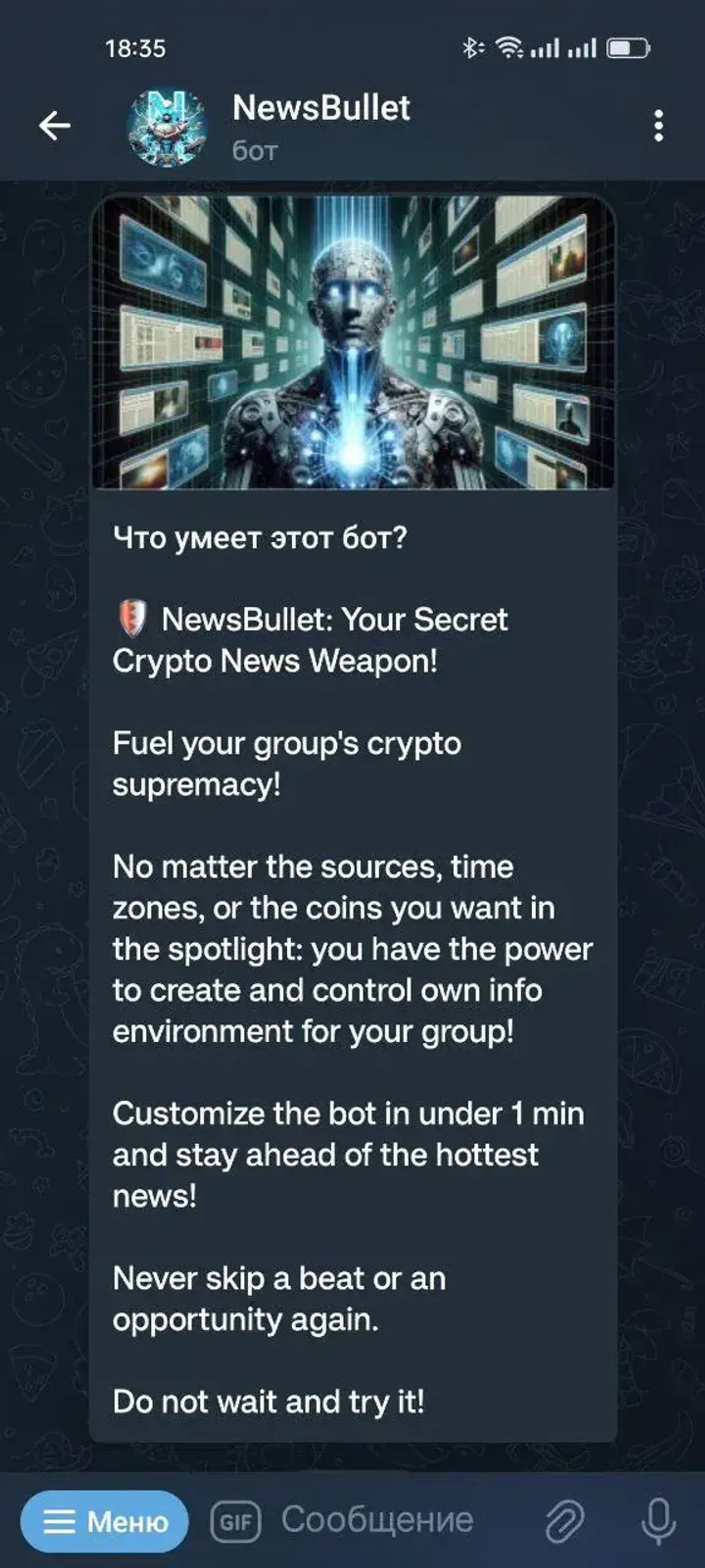 NewsBullet в Телеграм — скриншот 5