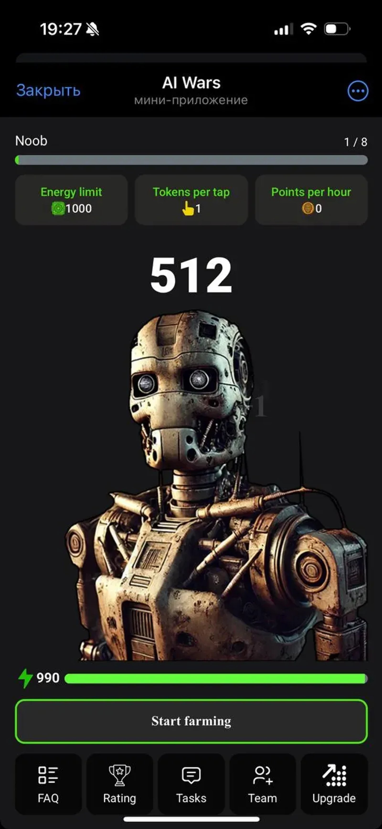 AI Wars в Телеграм — скриншот 3