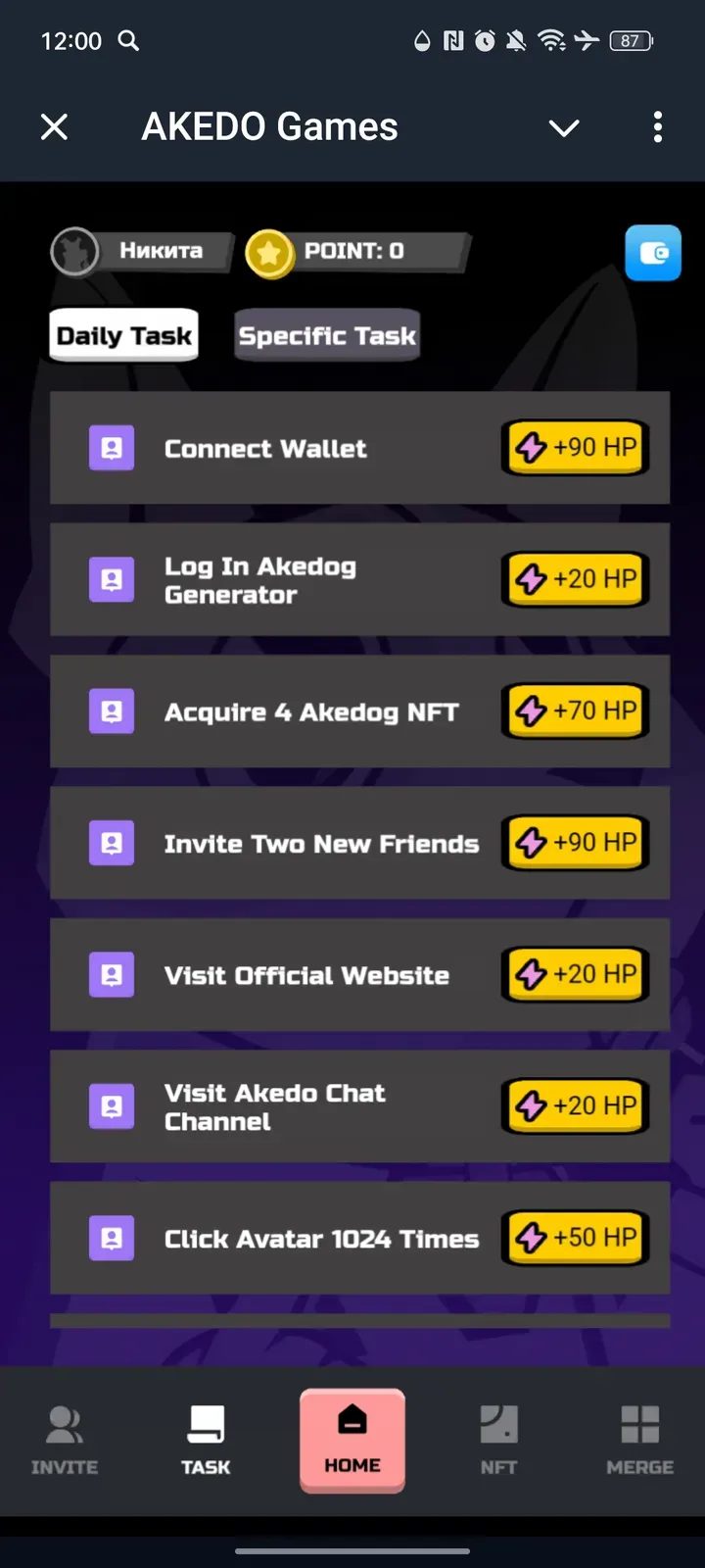AKEDO Telegram Screenshot 2