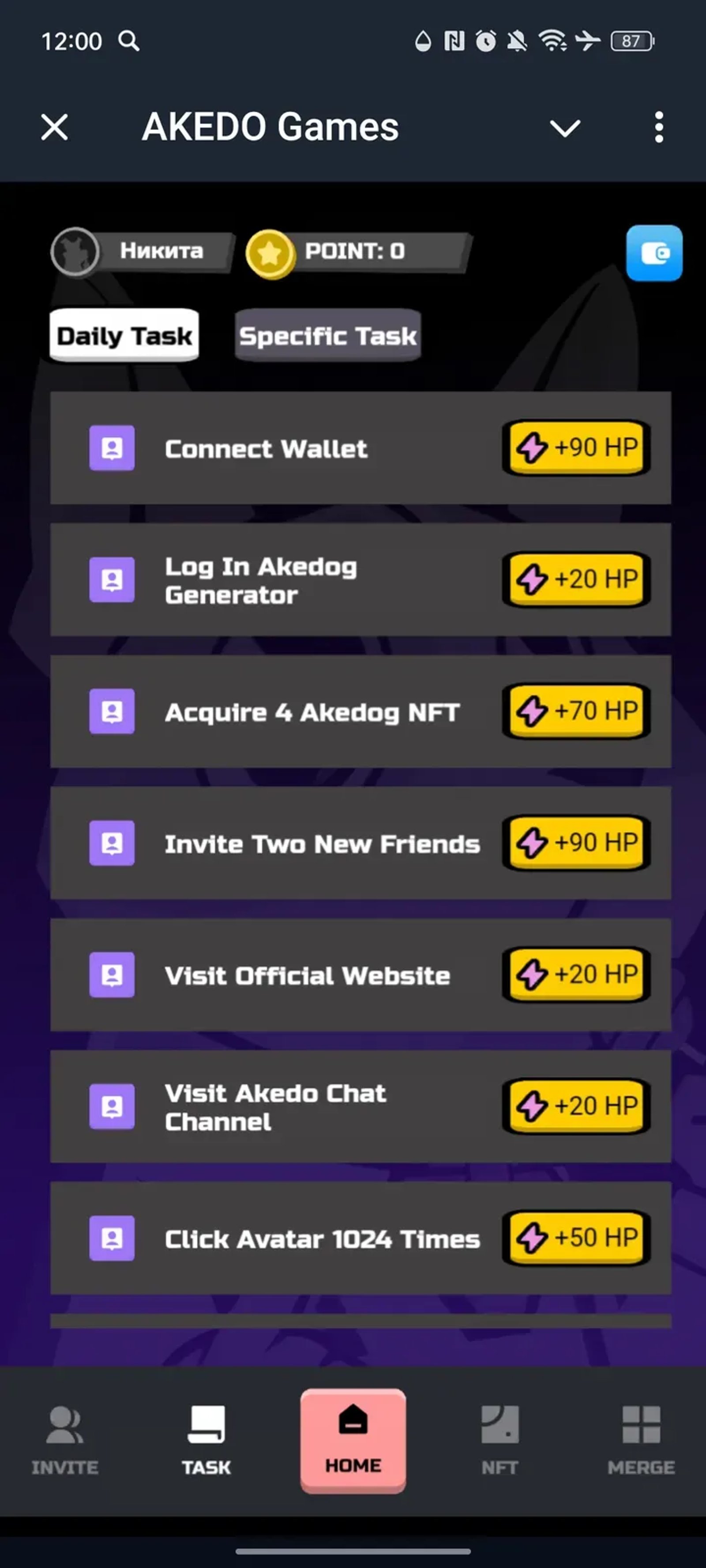 AKEDO Games в Телеграм — скриншот 2