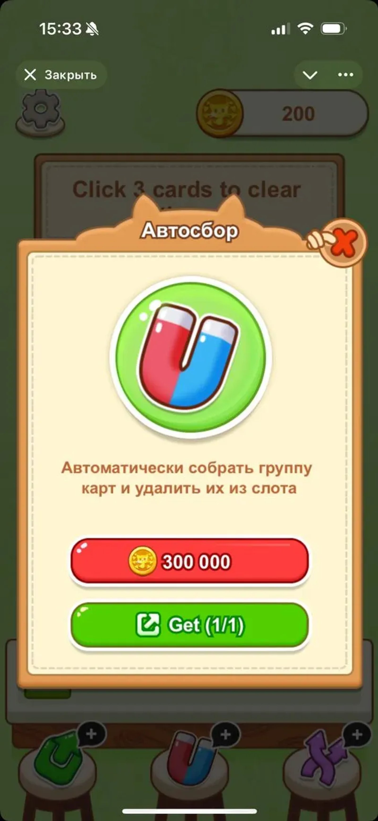 Cattea в Телеграм — скриншот 6