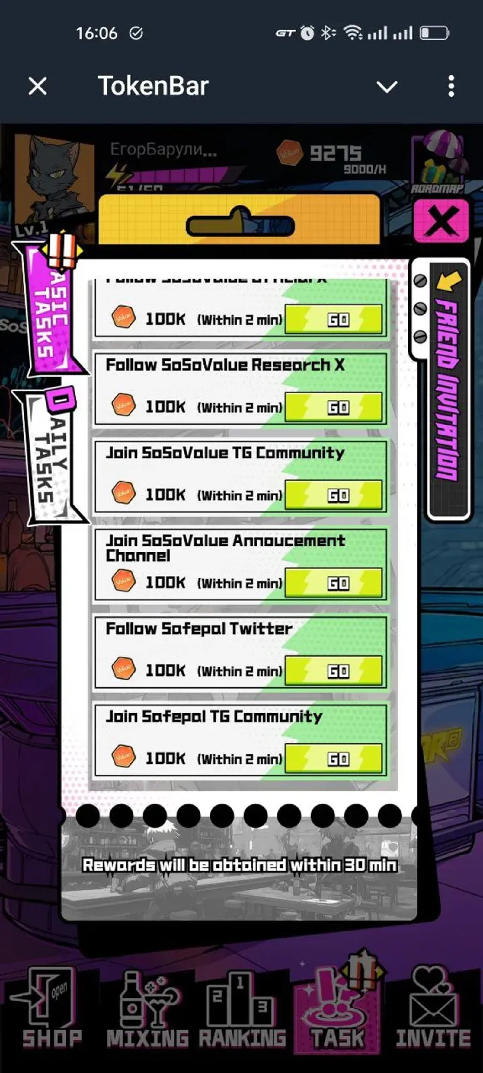 TokenBar в Телеграм — скриншот 5