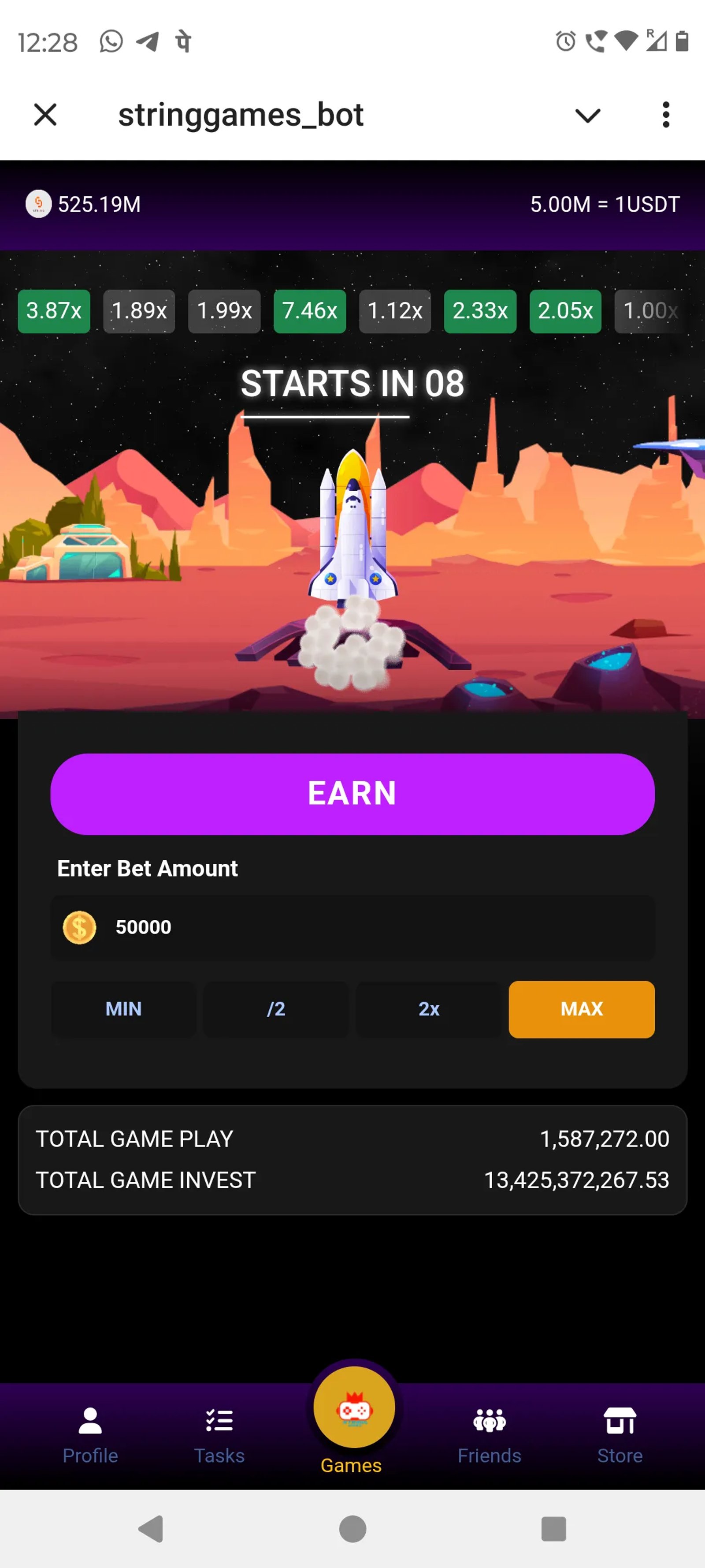 stringgames_bot в Телеграм — скриншот 1