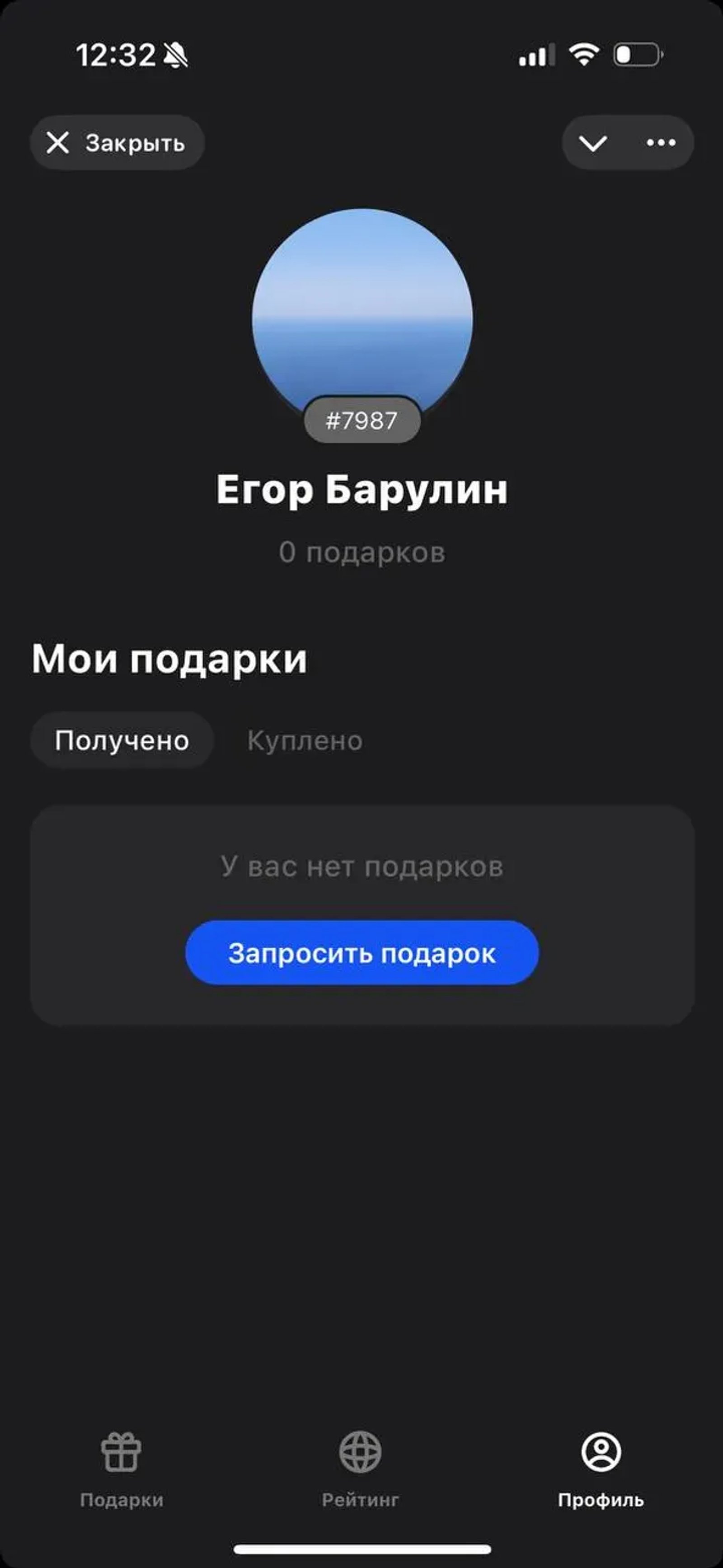 Memgift в Телеграм — скриншот 3