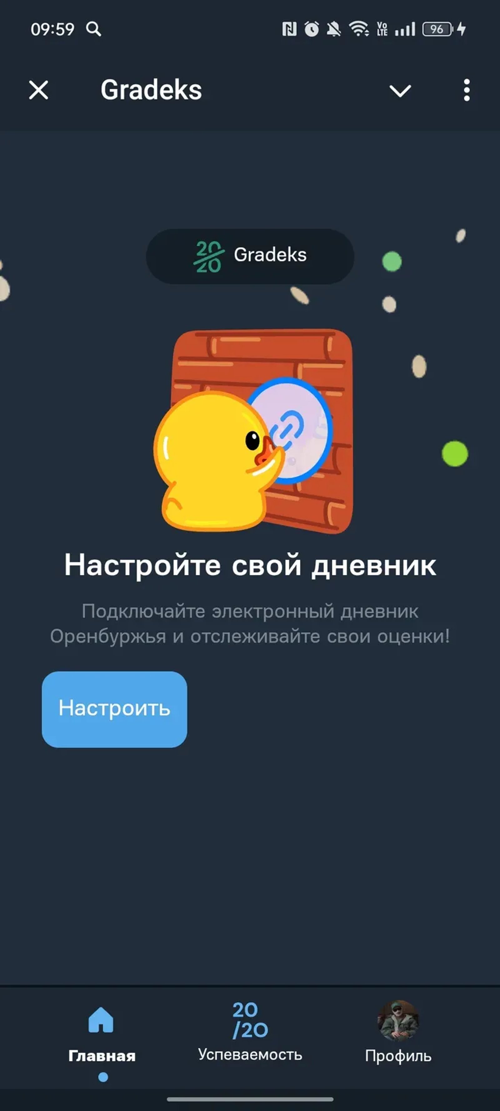 Gradeks в Телеграм — скриншот 1