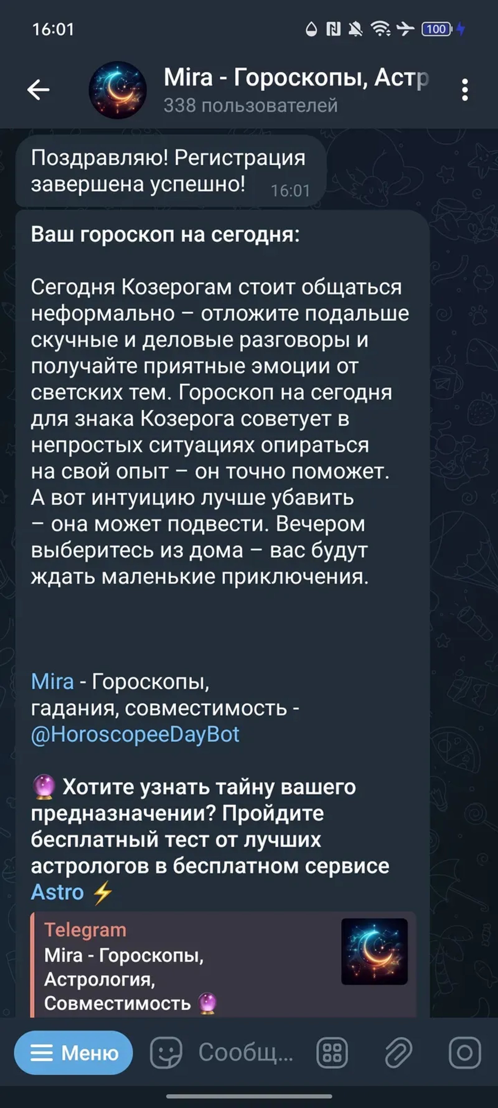 Mira - Гороскопы, Астрология, Совместимость 🔮 в Телеграм — скриншот 2