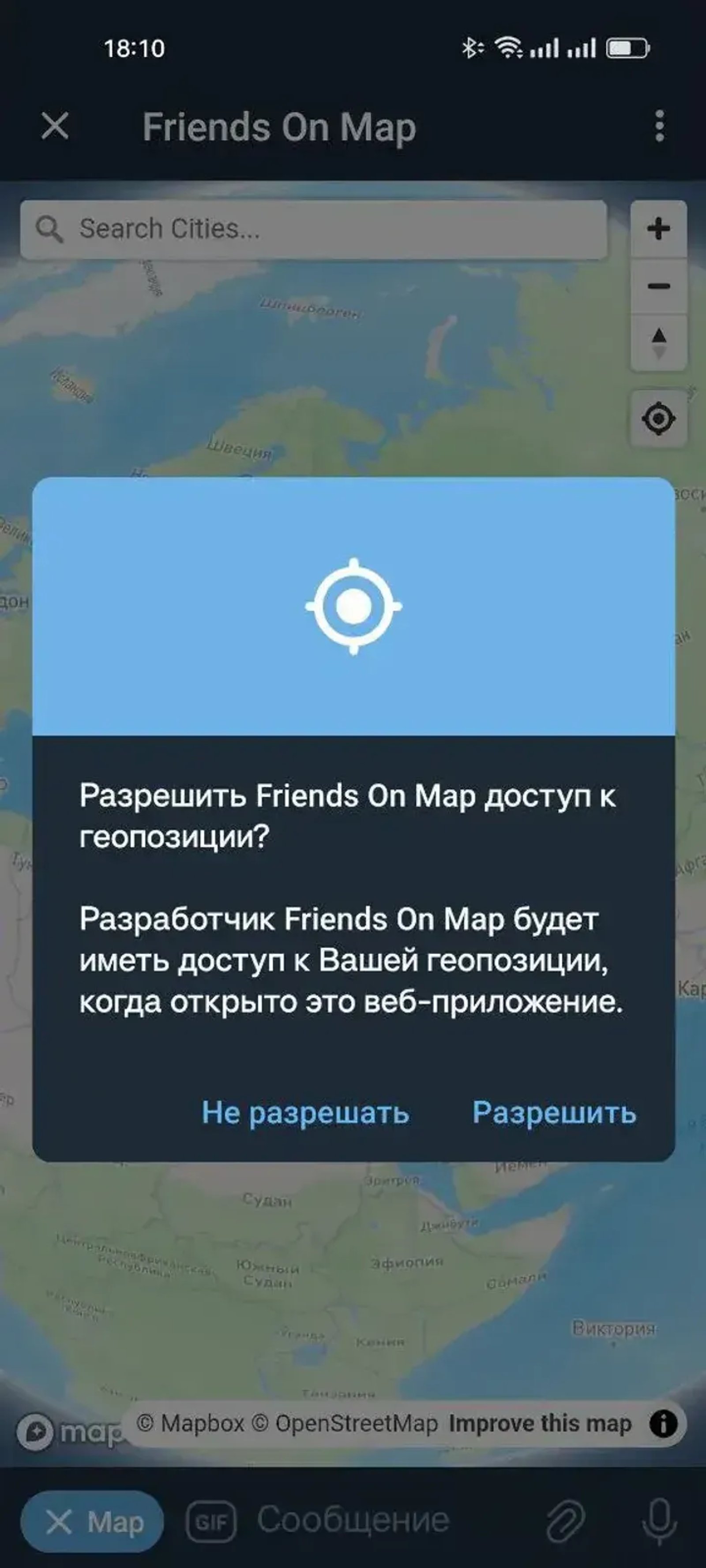 Friends On Map в Телеграм — скриншот 3