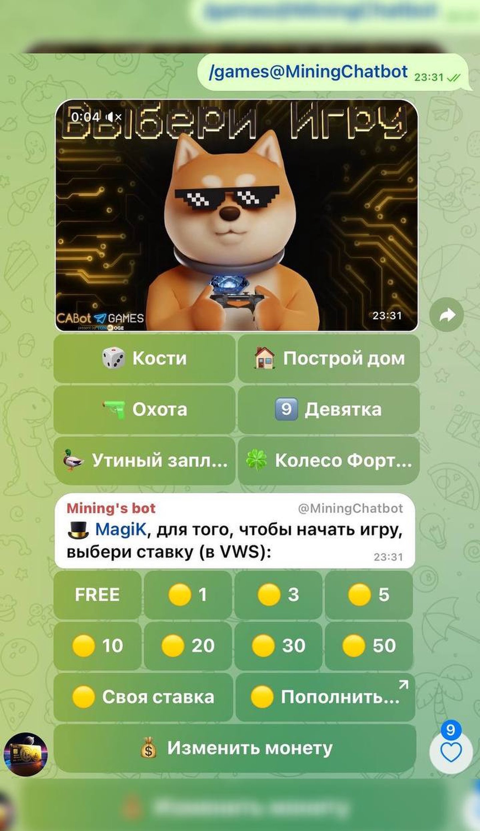 VWS Games в Телеграм — скриншот 2