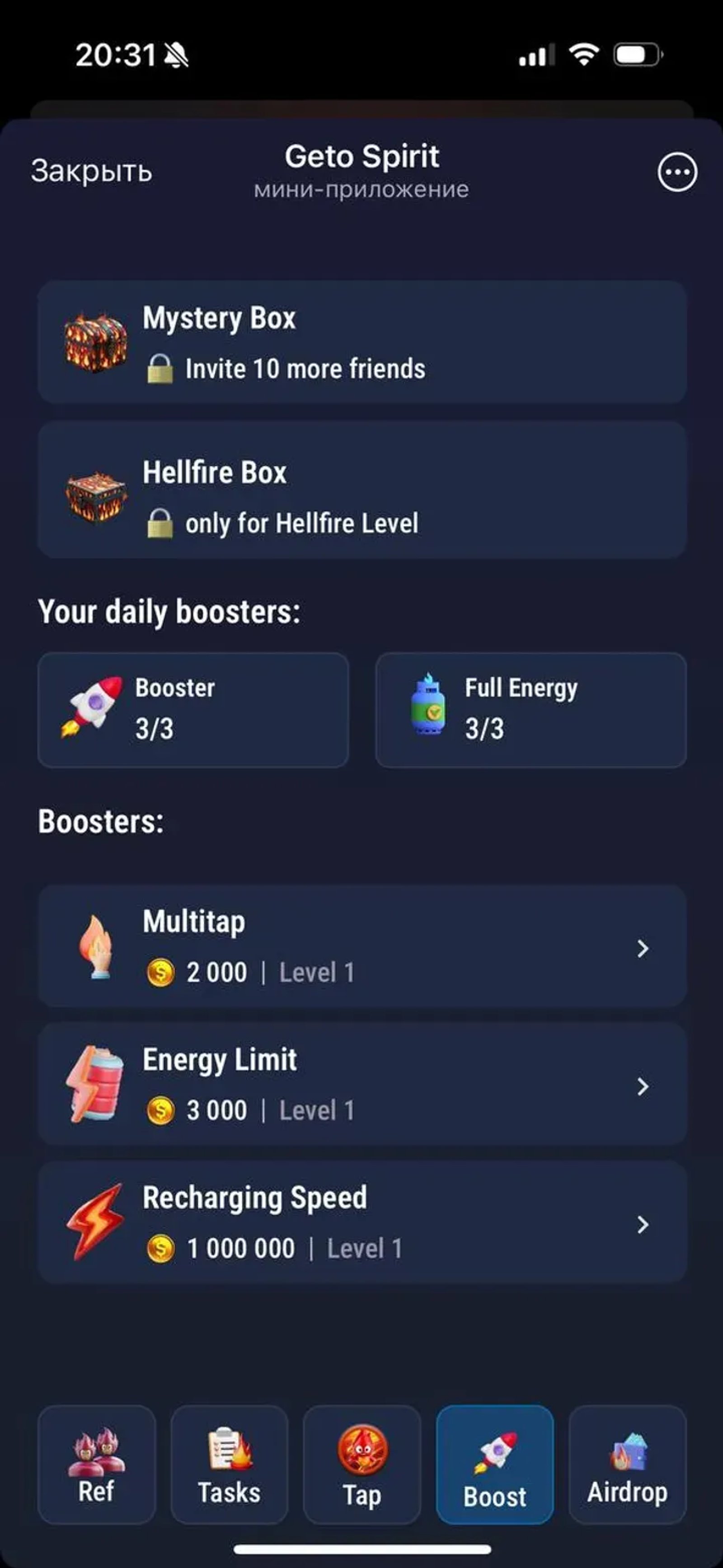 Geto Spirit Telegram Screenshot 4