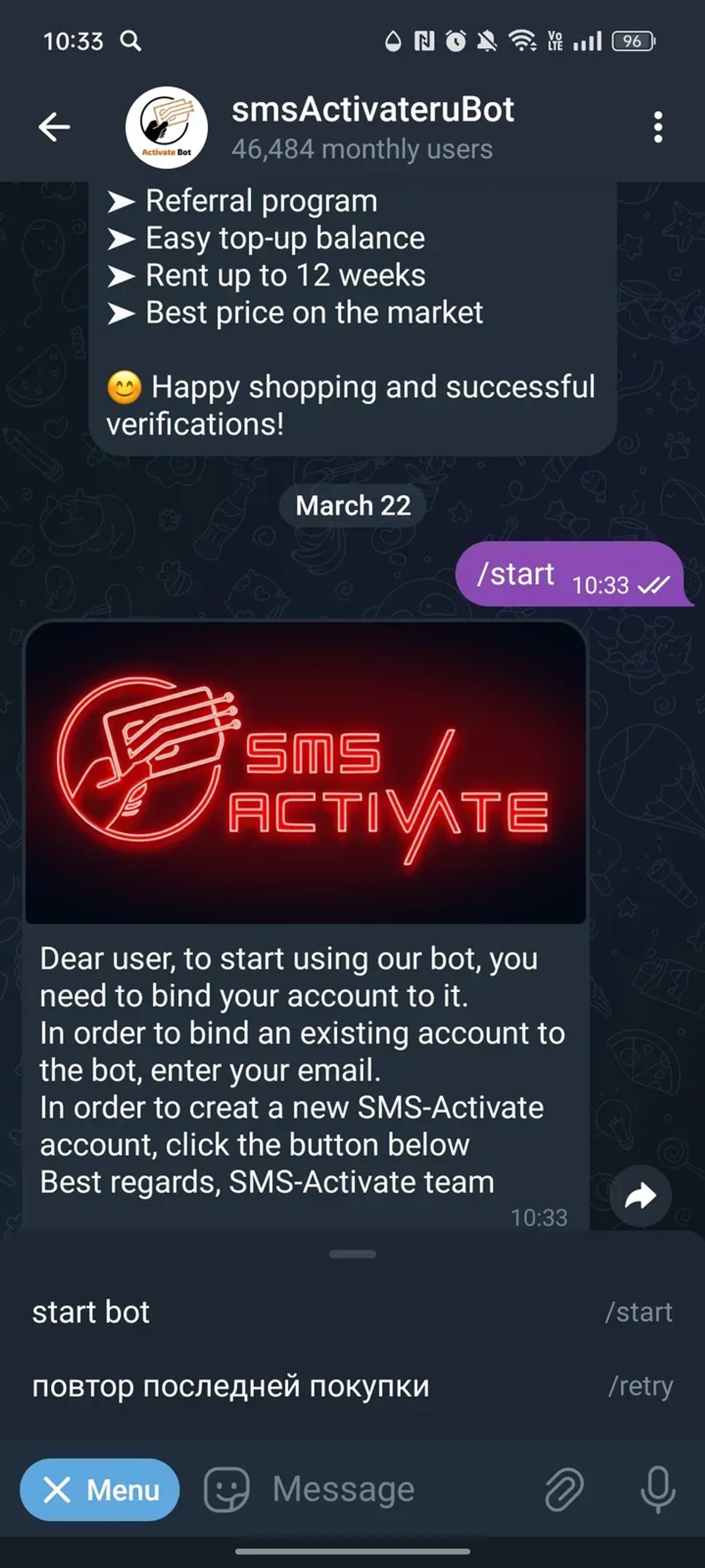 smsActivateruBot в Телеграм — скриншот 3
