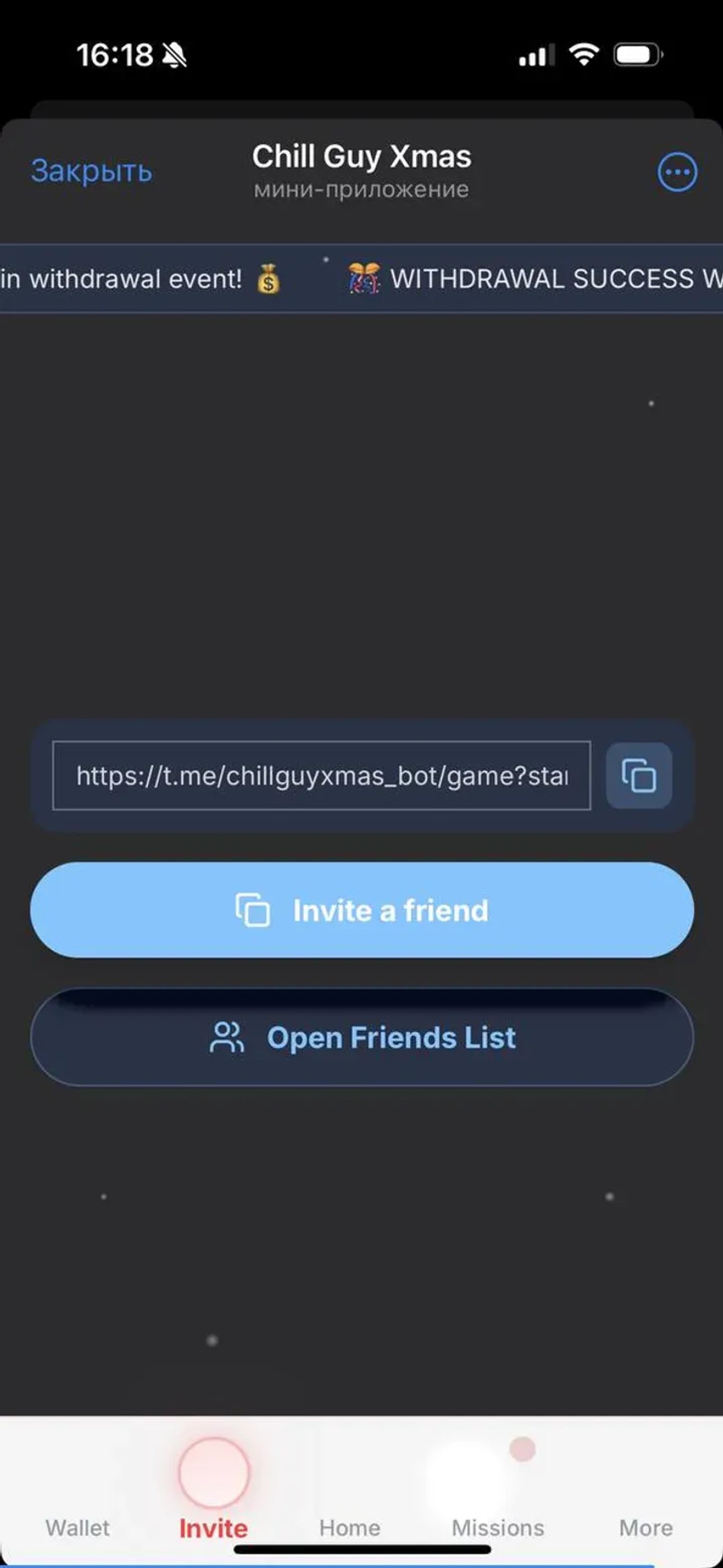 Chill Guy Xmas в Телеграм — скриншот 5