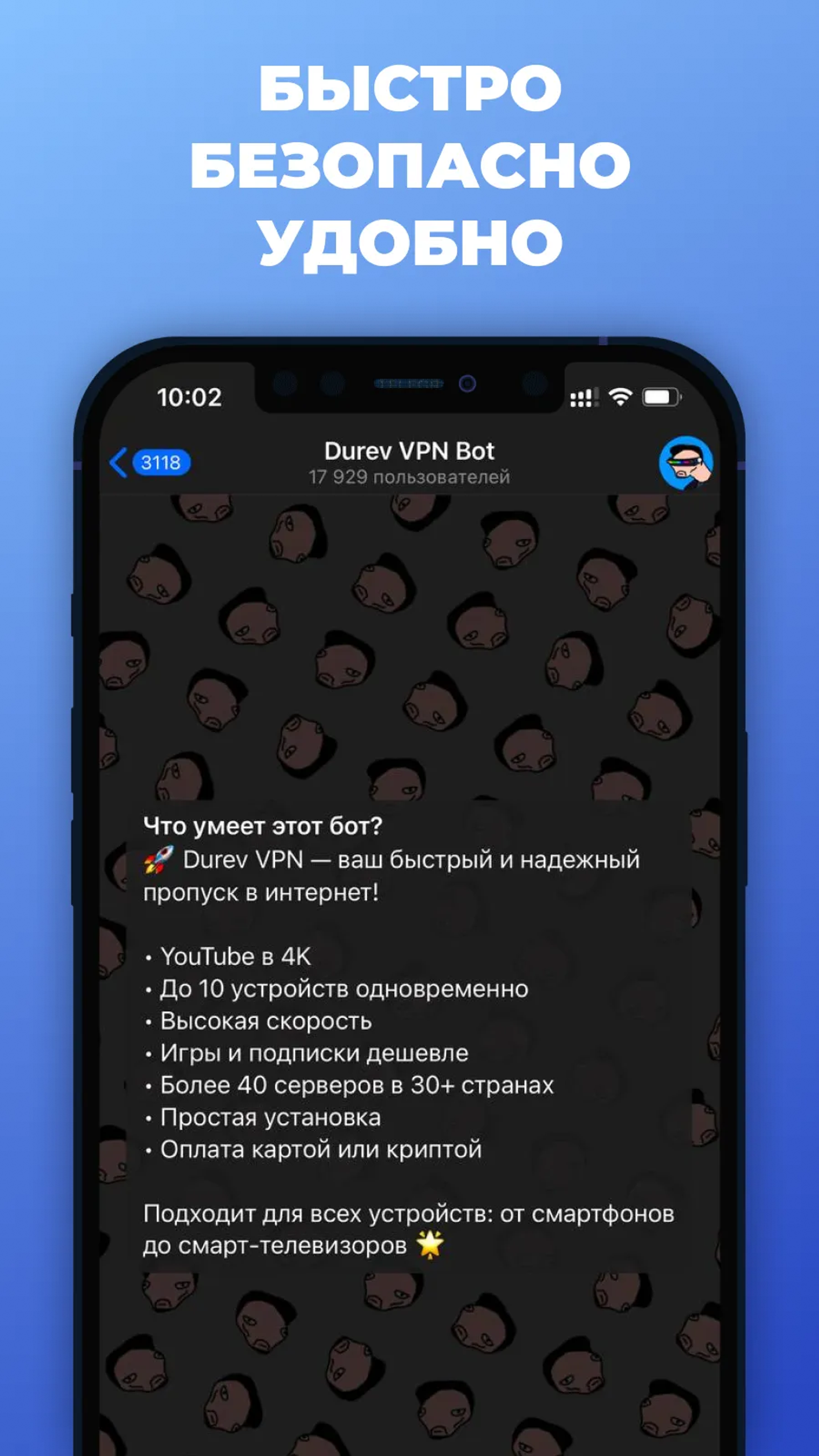 Durev VPN Telegram Screenshot 2