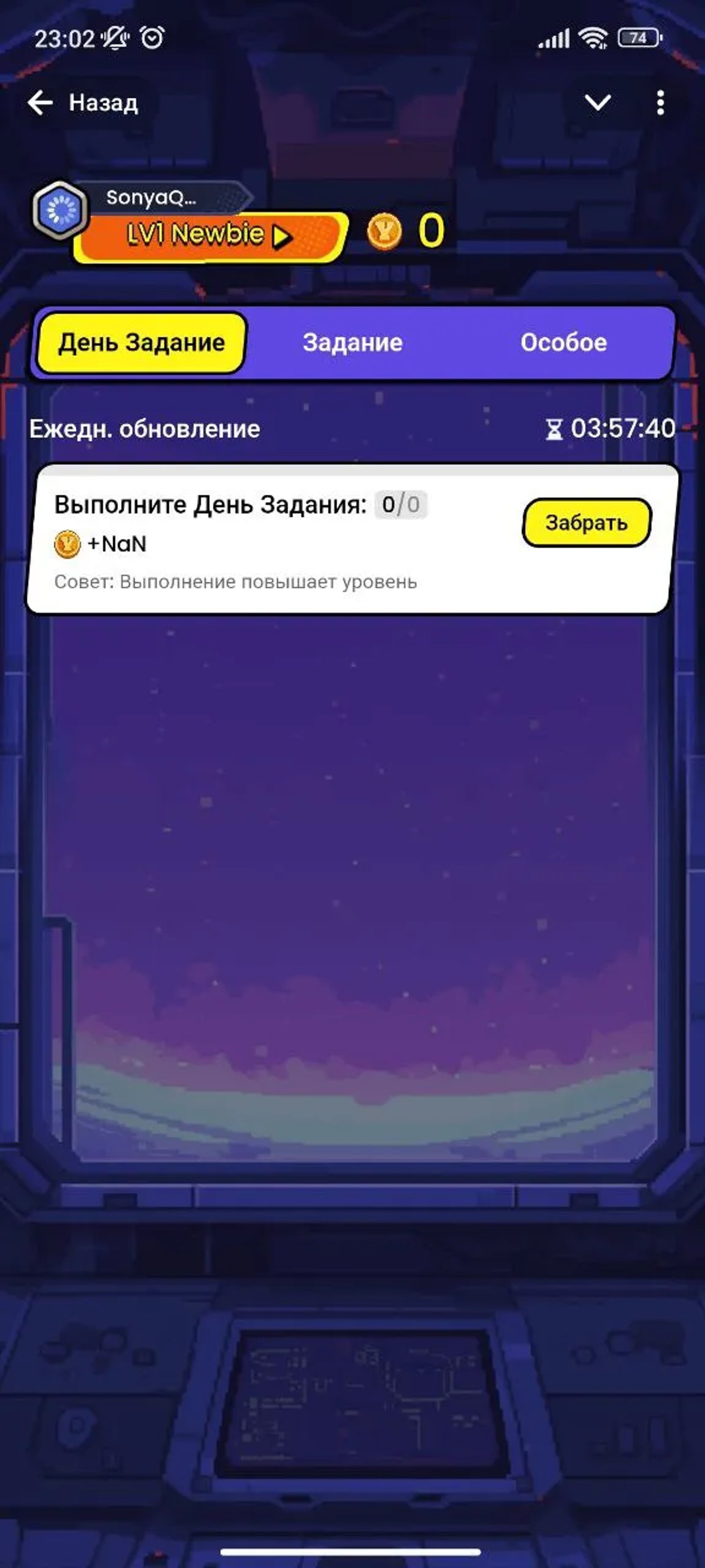 Yescoin Задание