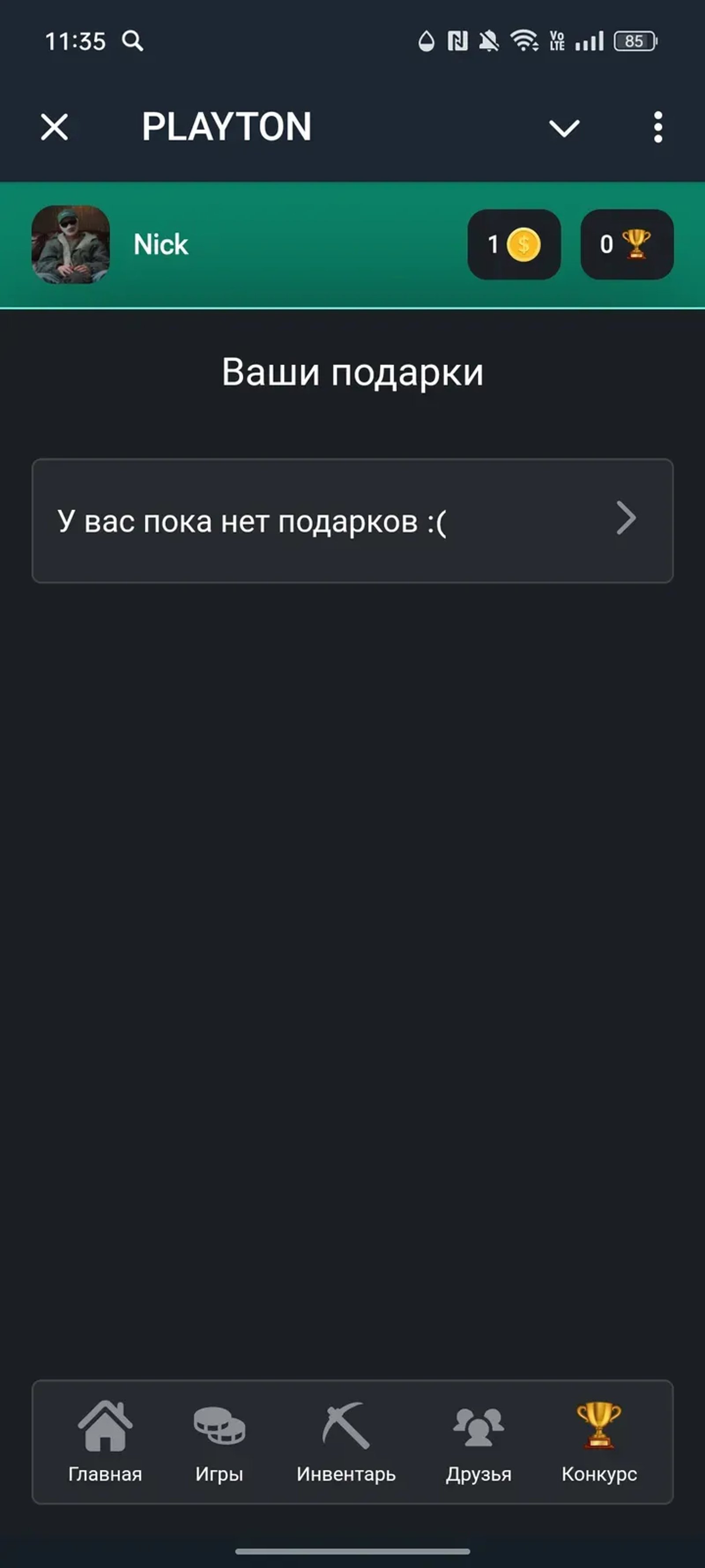 Кукусики в Телеграм — скриншот 3