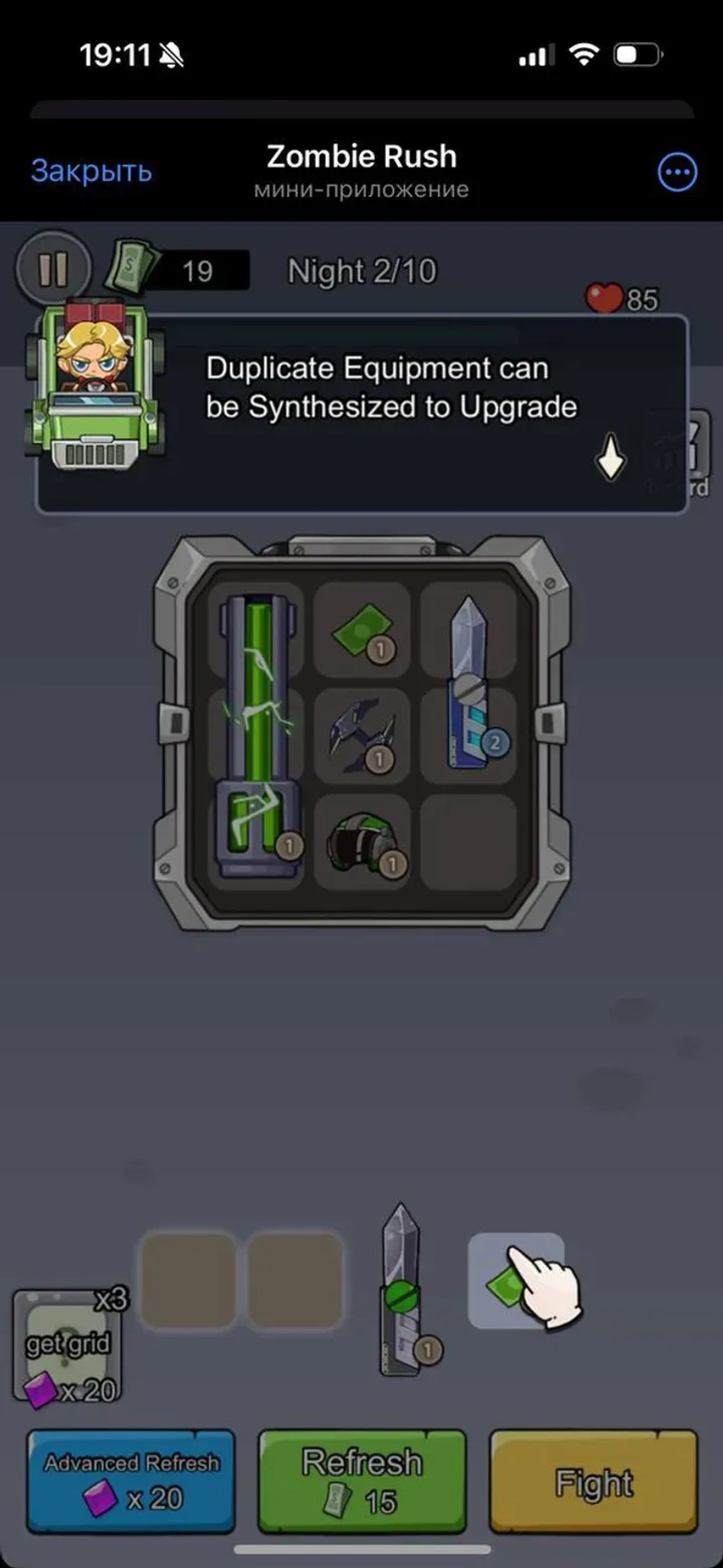 Zombie Rush в Телеграм — скриншот 3