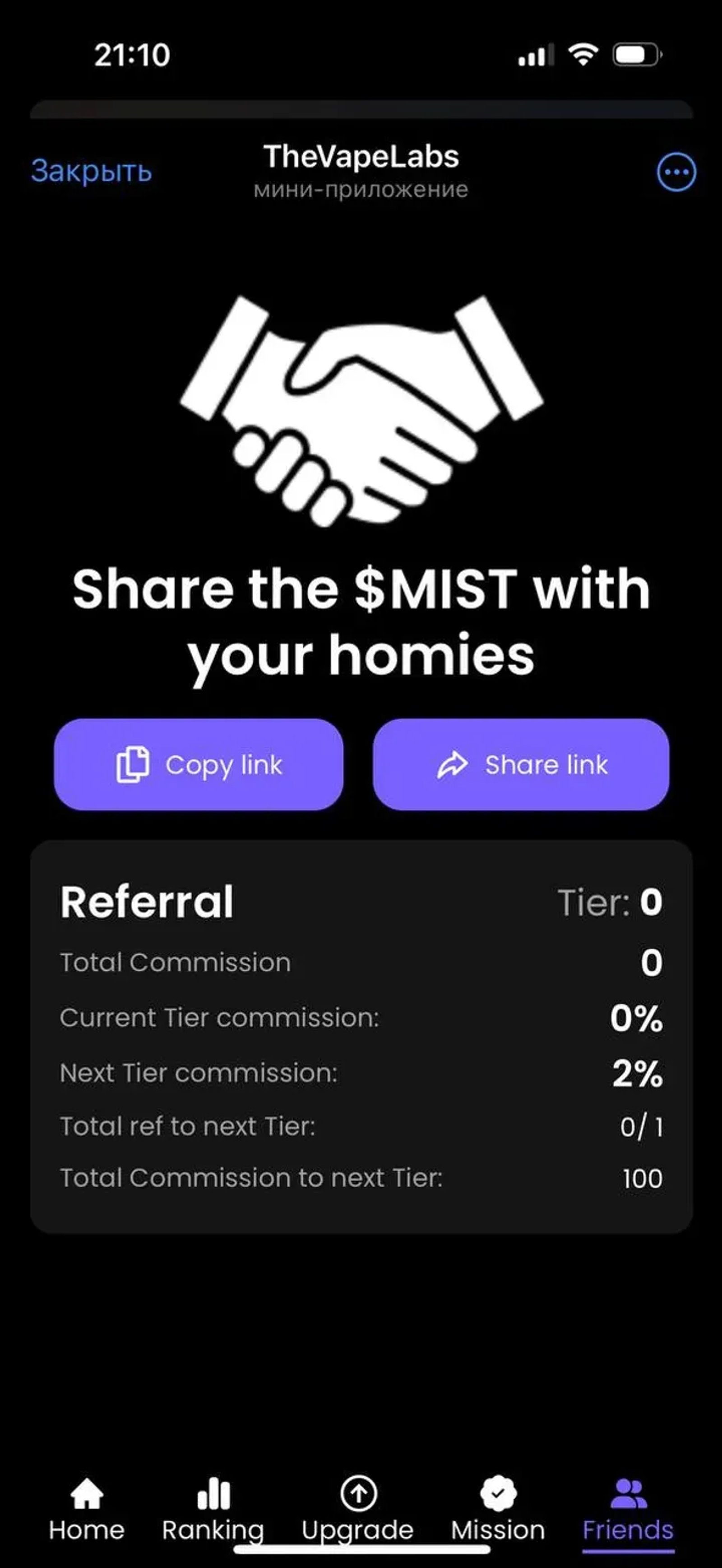 TheVapeLabs в Телеграм — скриншот 6