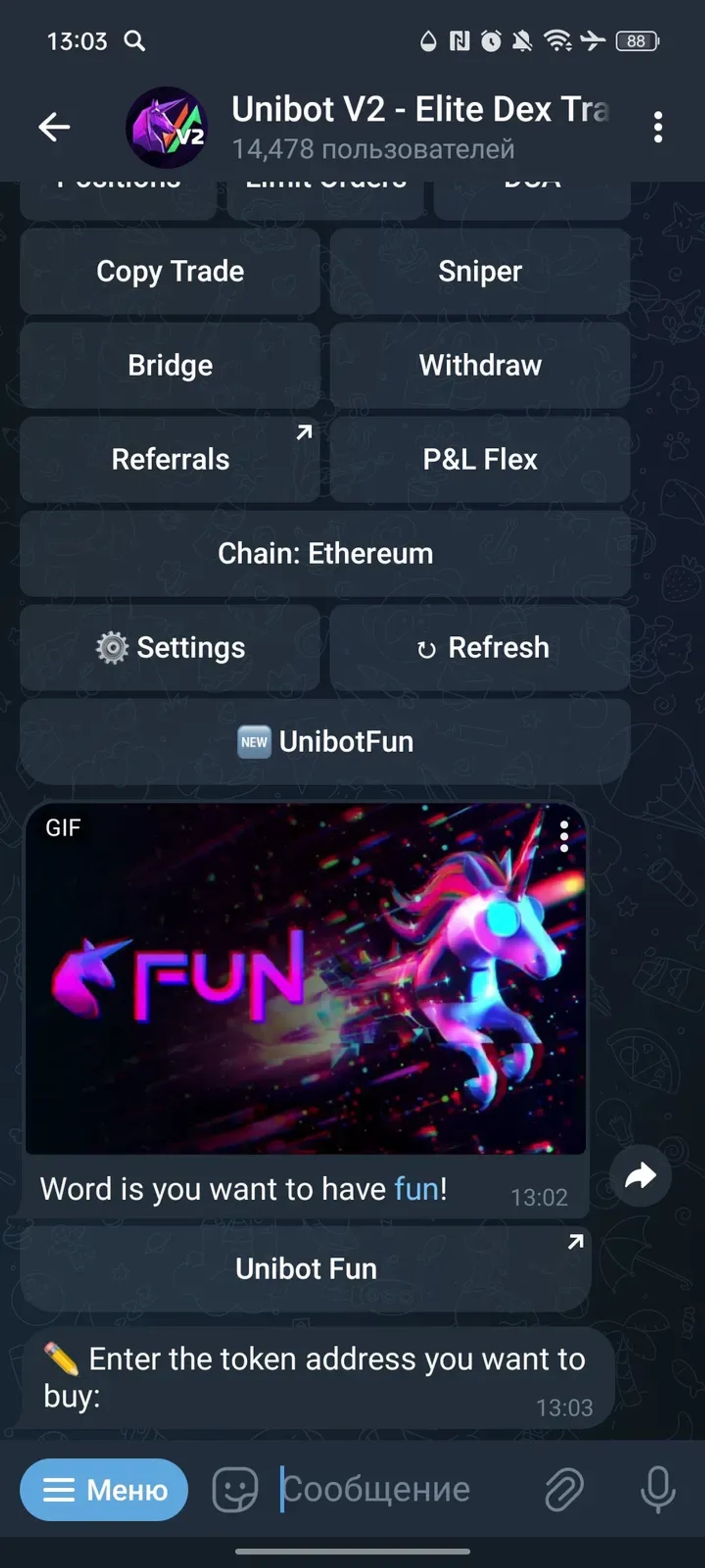Unibot V2 - Elite Dex Trading Bot в Телеграм — скриншот 2
