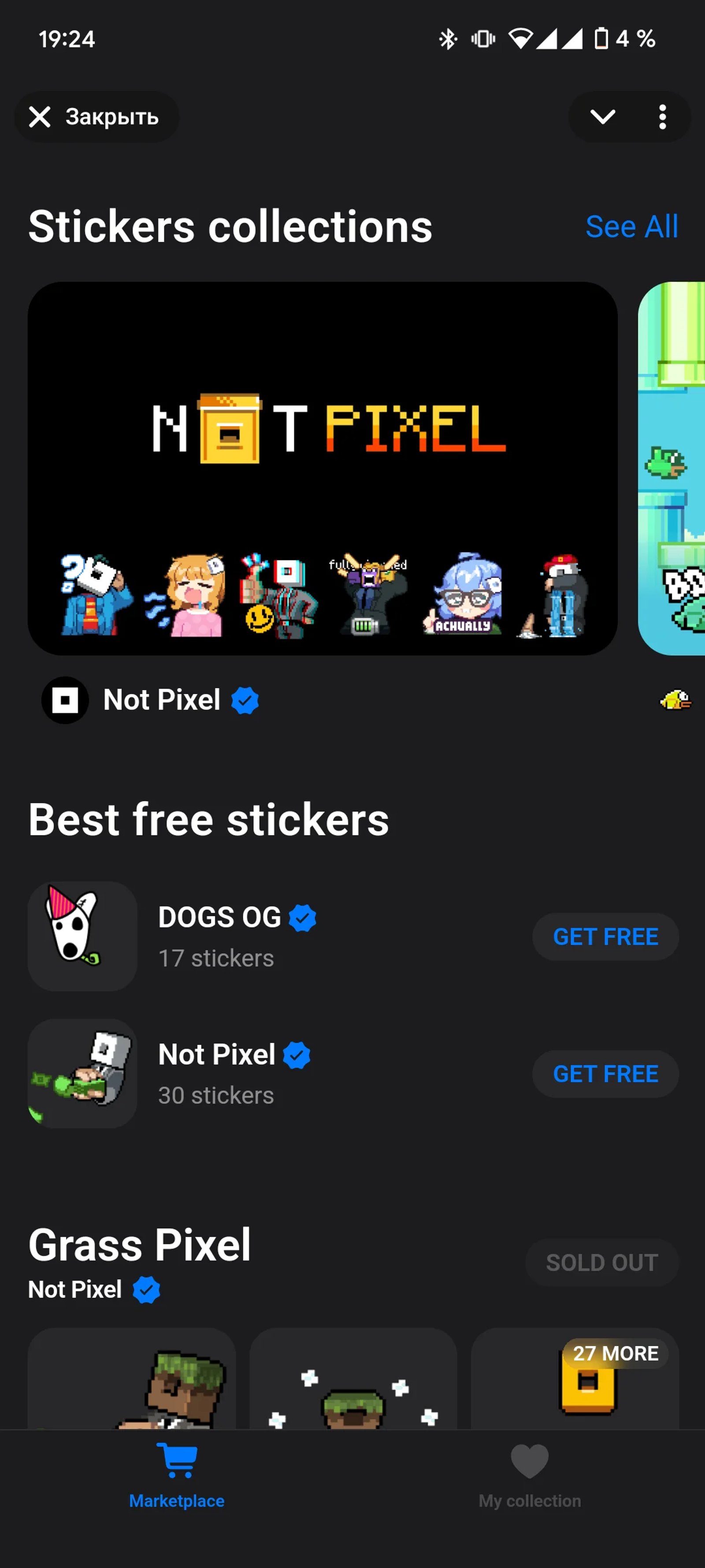 Sticker Store Telegram Бесплатные стикеры